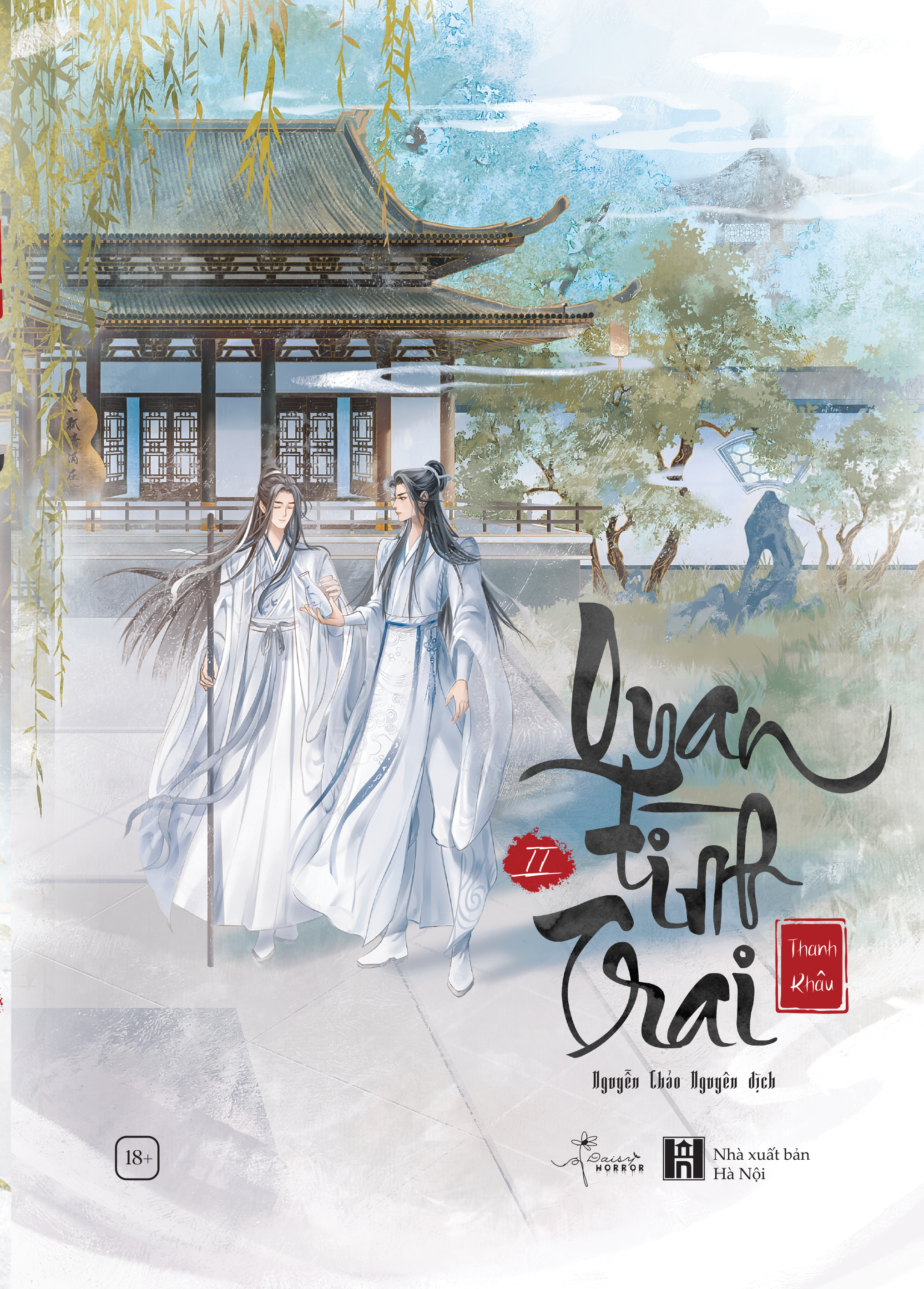 bộ quan tình trai - tập 2 - tặng kèm bookmark hai mặt bồi cứng - Ảnh 4