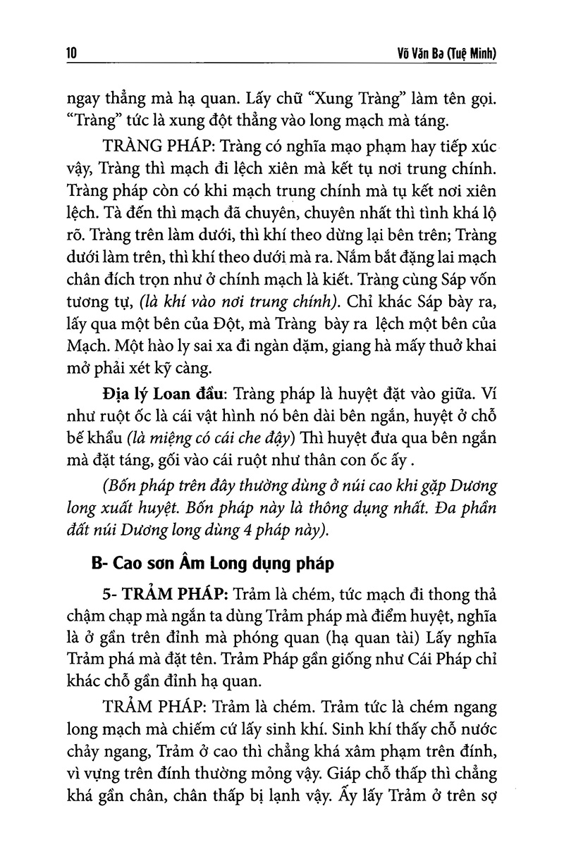 bộ quyết địa tinh thư - điểm huyệt bộ - tập 2 - Ảnh 8