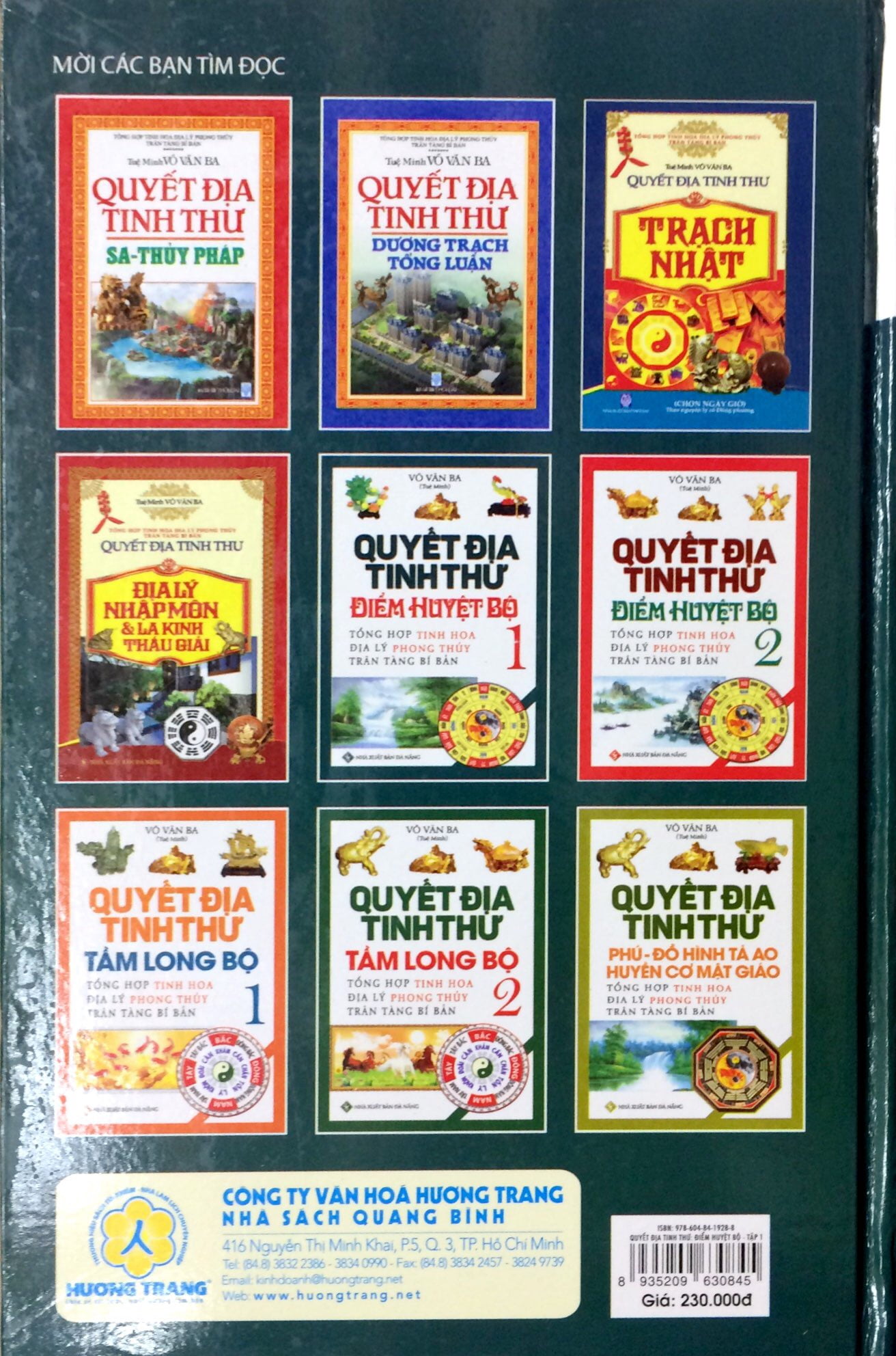 bộ quyết địa tinh thư điểm huyệt bộ - tổng hợp tinh hoa địa lý phong thủy trân tàng bí ẩn (tập 1) - Ảnh 10