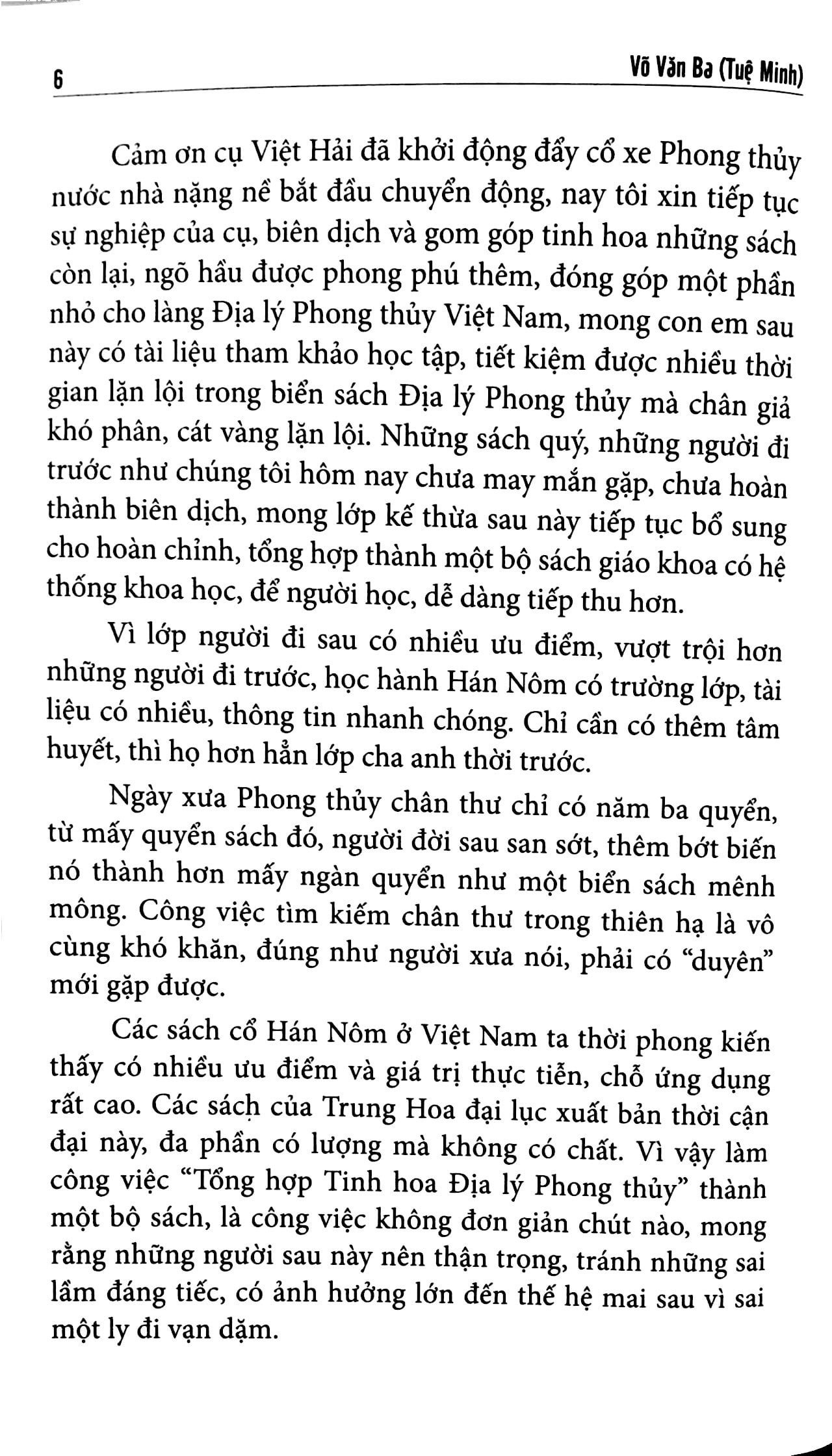 bộ quyết địa tinh thư điểm huyệt bộ - tổng hợp tinh hoa địa lý phong thủy trân tàng bí ẩn (tập 1) - Ảnh 3