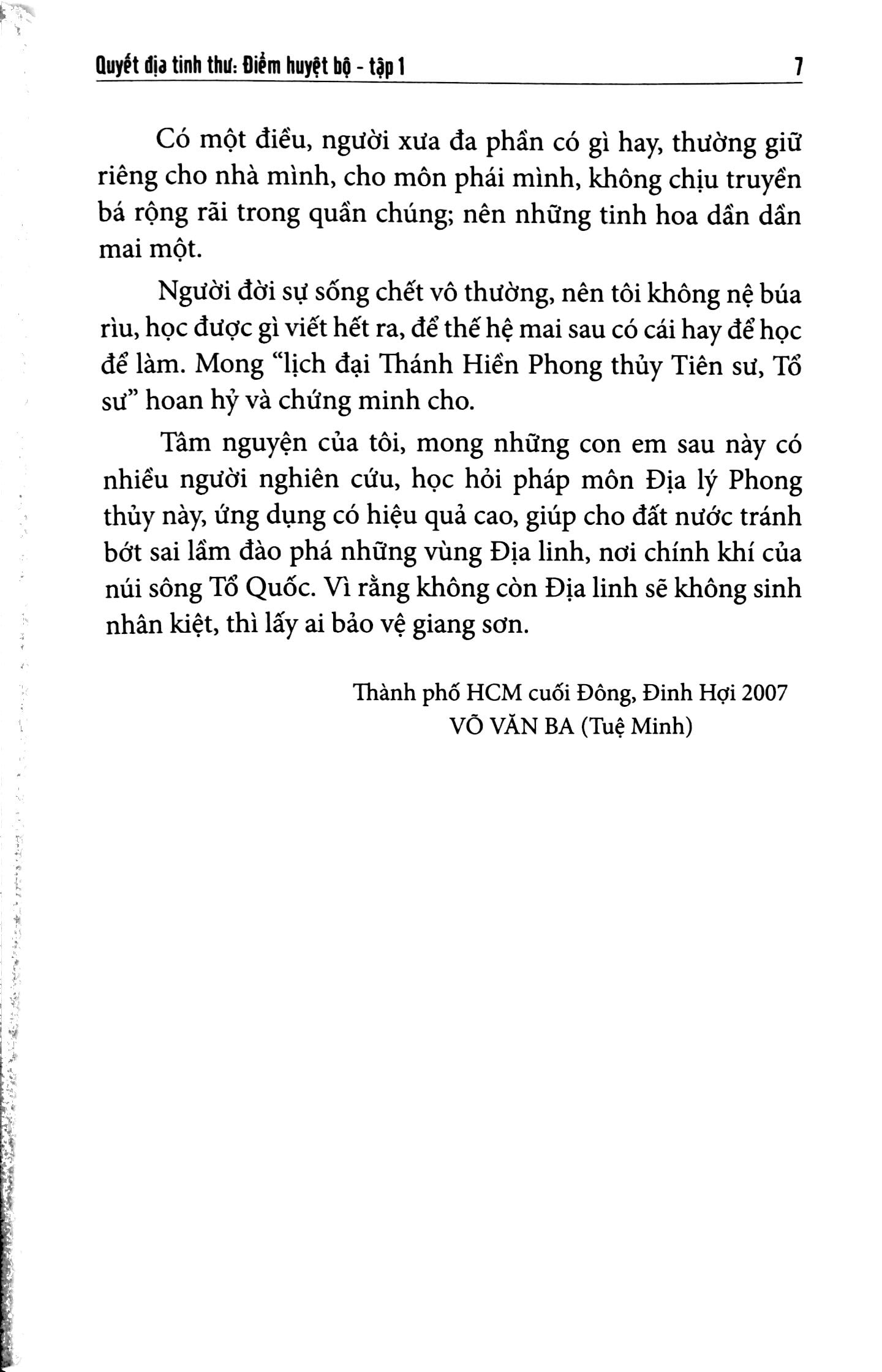 bộ quyết địa tinh thư điểm huyệt bộ - tổng hợp tinh hoa địa lý phong thủy trân tàng bí ẩn (tập 1) - Ảnh 4