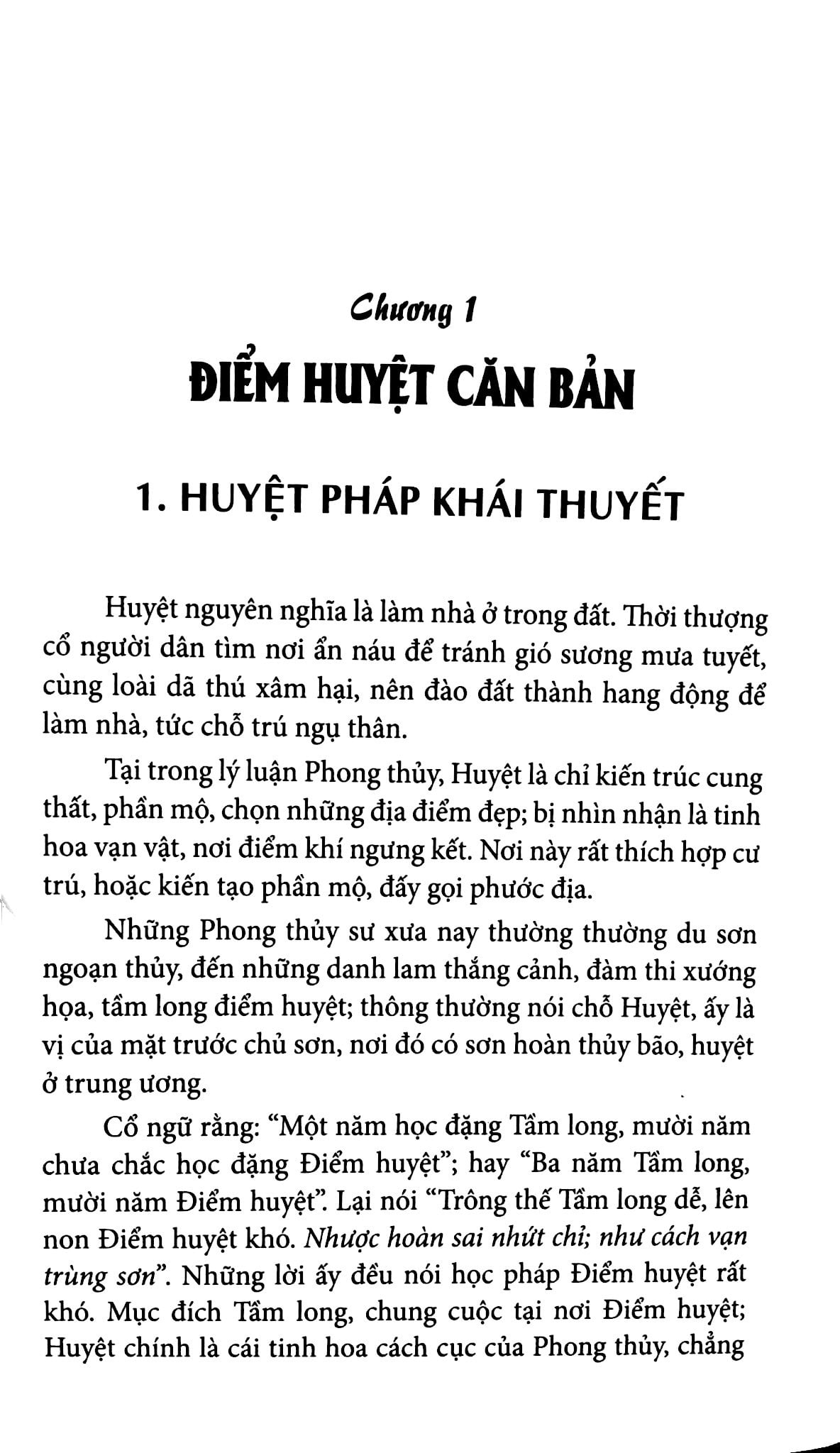 bộ quyết địa tinh thư điểm huyệt bộ - tổng hợp tinh hoa địa lý phong thủy trân tàng bí ẩn (tập 1) - Ảnh 5