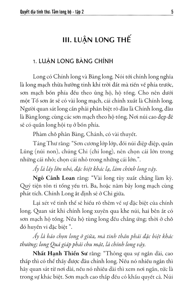 bộ quyết địa tinh thư - tầm long bộ 2 - Ảnh 3