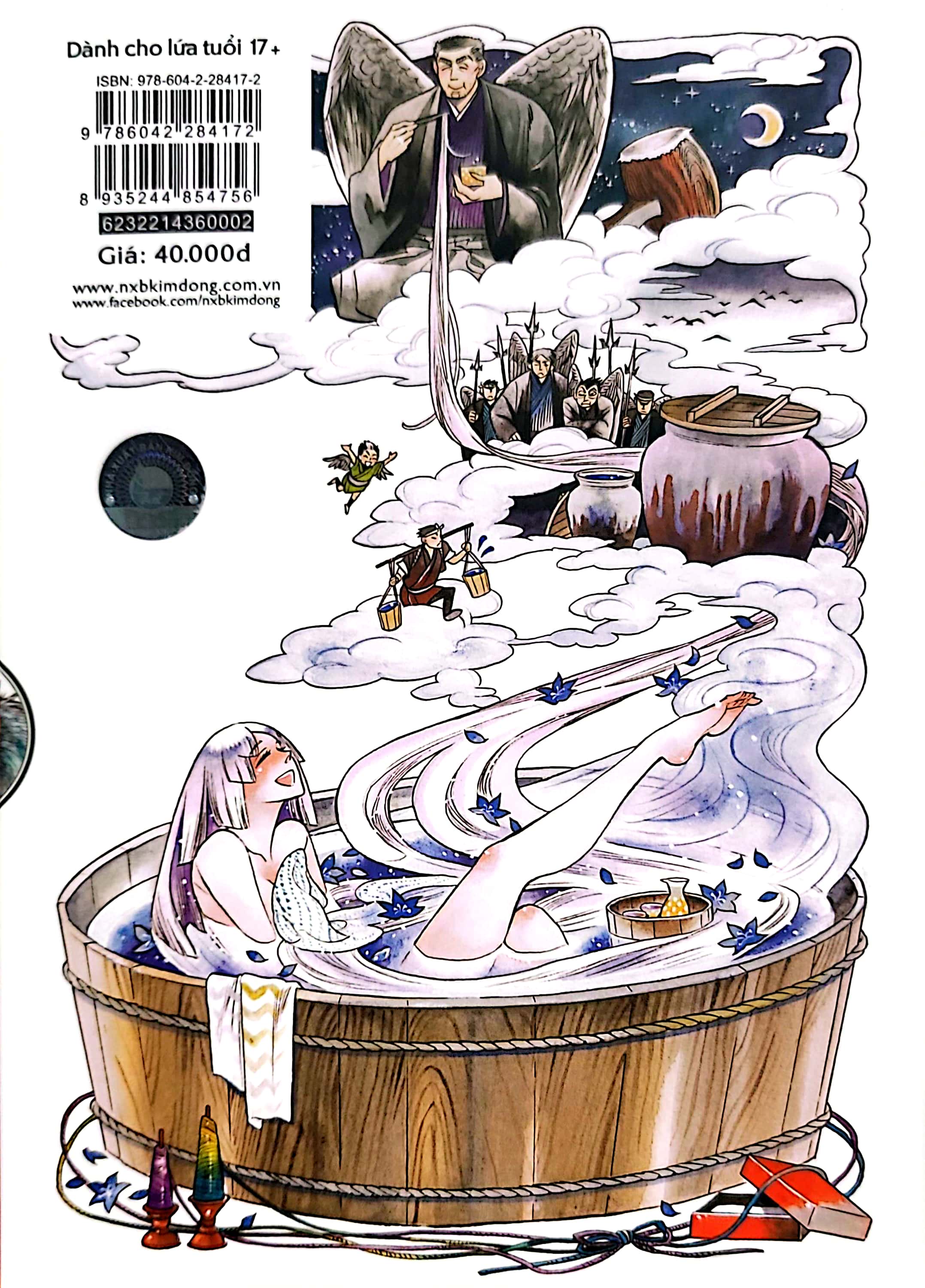 bộ ran và thế giới tro tàn - tập 2 (tái bản 2023) - Ảnh 7