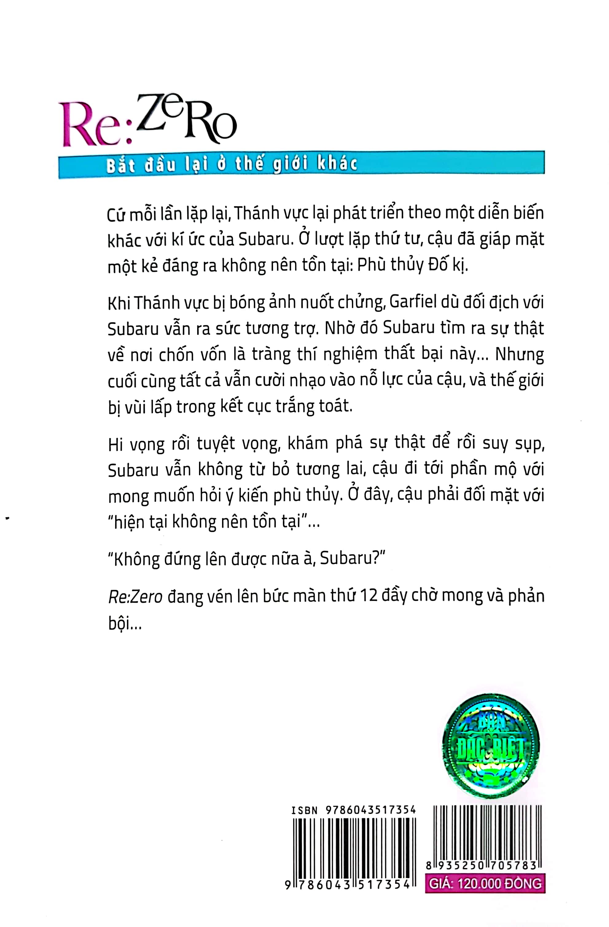 bộ re:zero - bắt đầu lại ở thế giới khác 12 - Ảnh 8