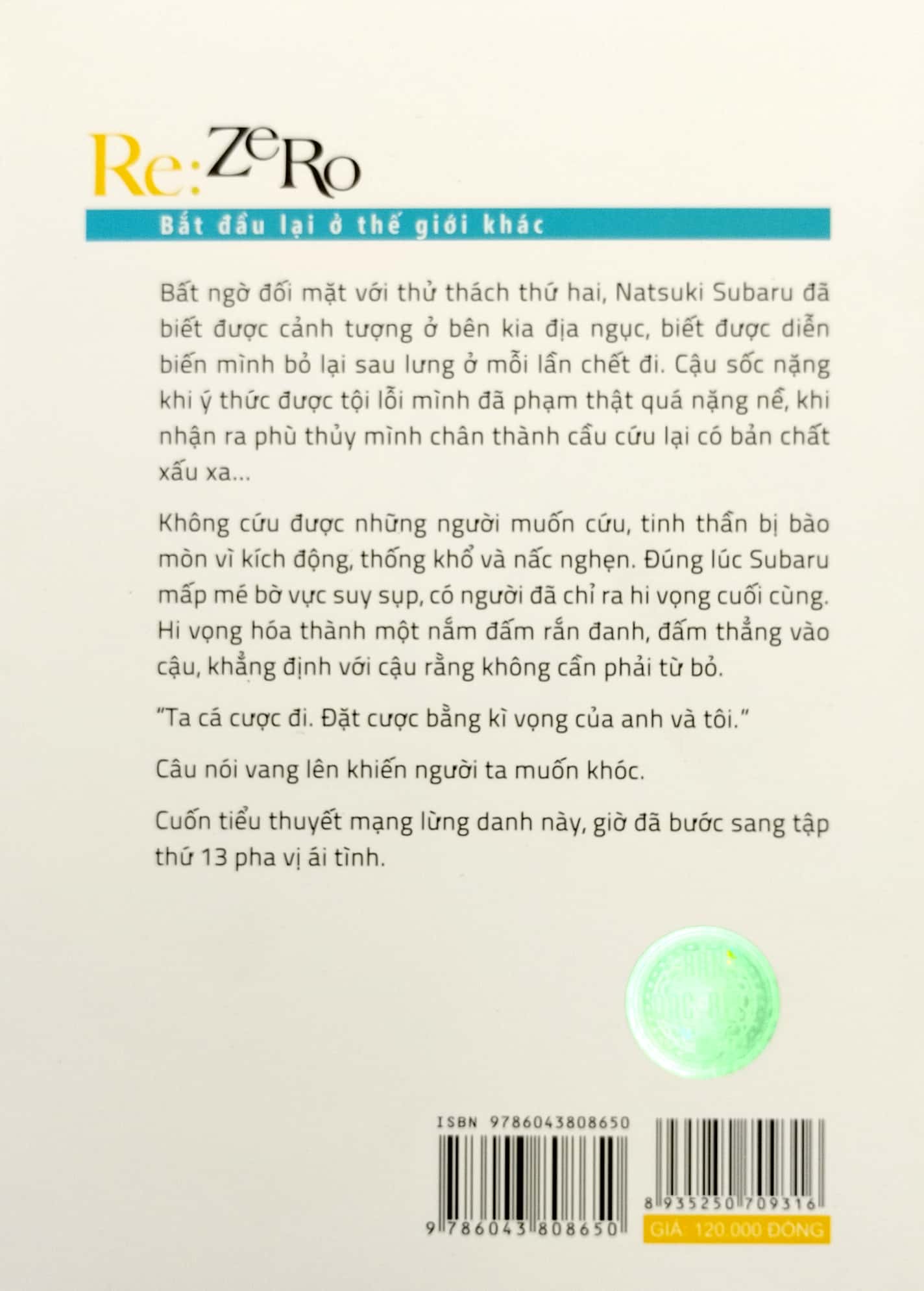 bộ re:zero - bắt đầu lại ở thế giới khác 13 - tặng kèm bookmark pvc in màu - Ảnh 7