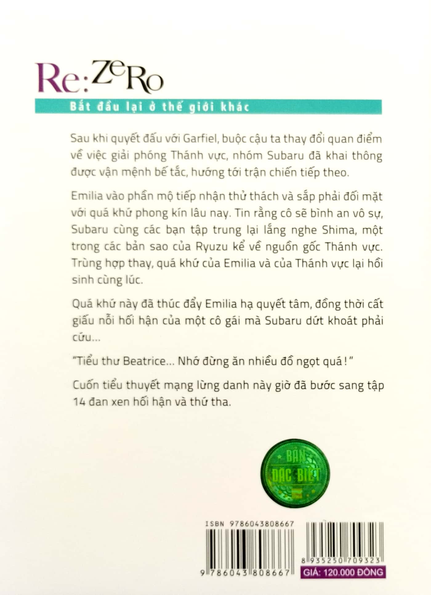 bộ re:zero - bắt đầu lại ở thế giới khác 14 - tặng kèm bookmark pvc in màu - Ảnh 7