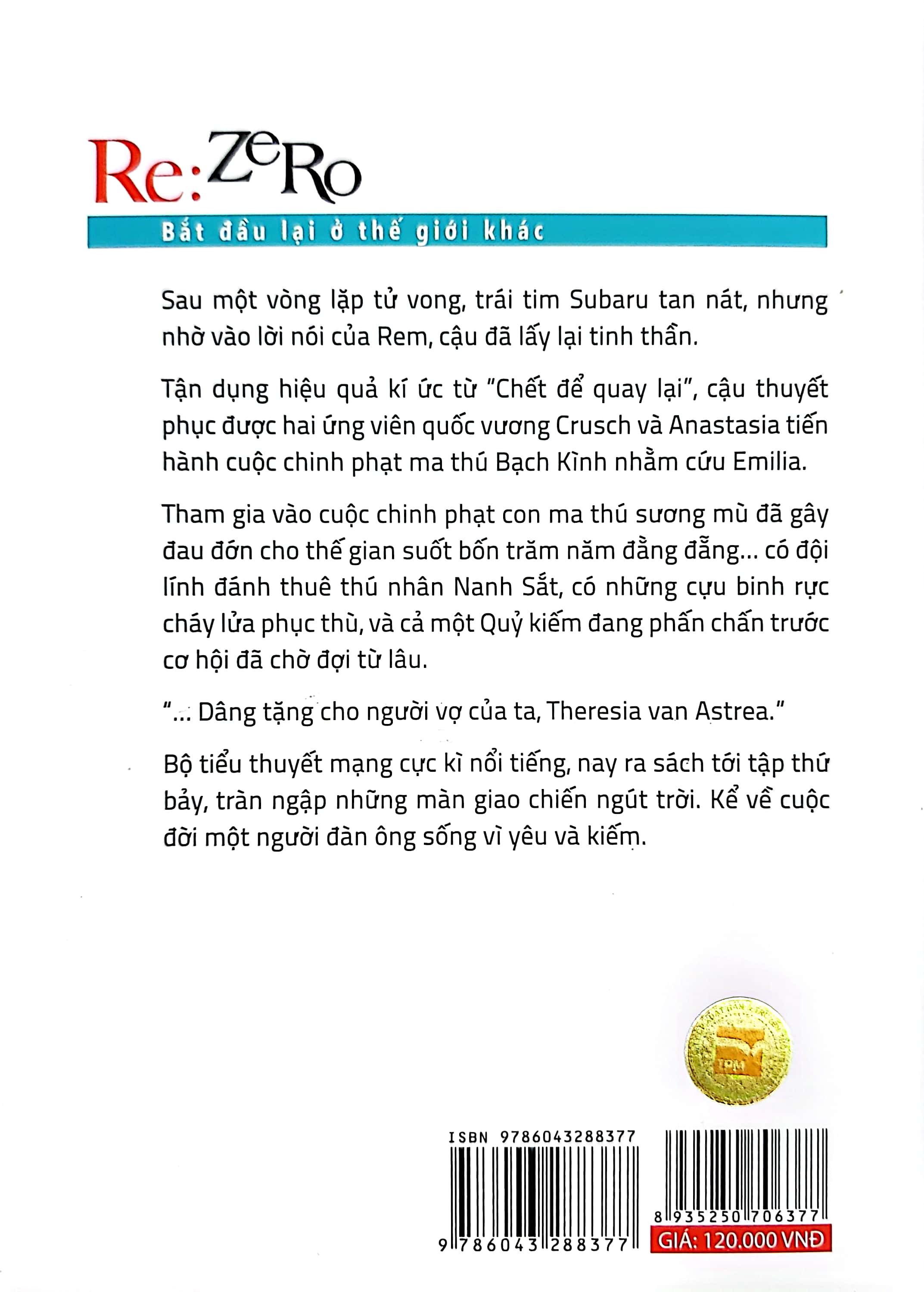 bộ re:zero - bắt đầu lại ở thế giới khác 7 (tái bản 2021) - Ảnh 8