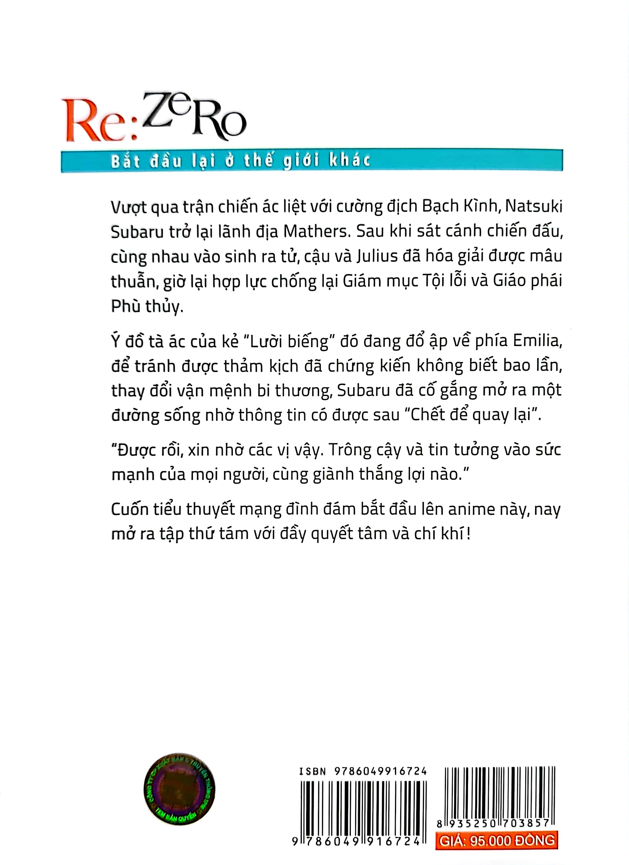 bộ re:zero - bắt đầu lại ở thế giới khác 8 - Ảnh 8