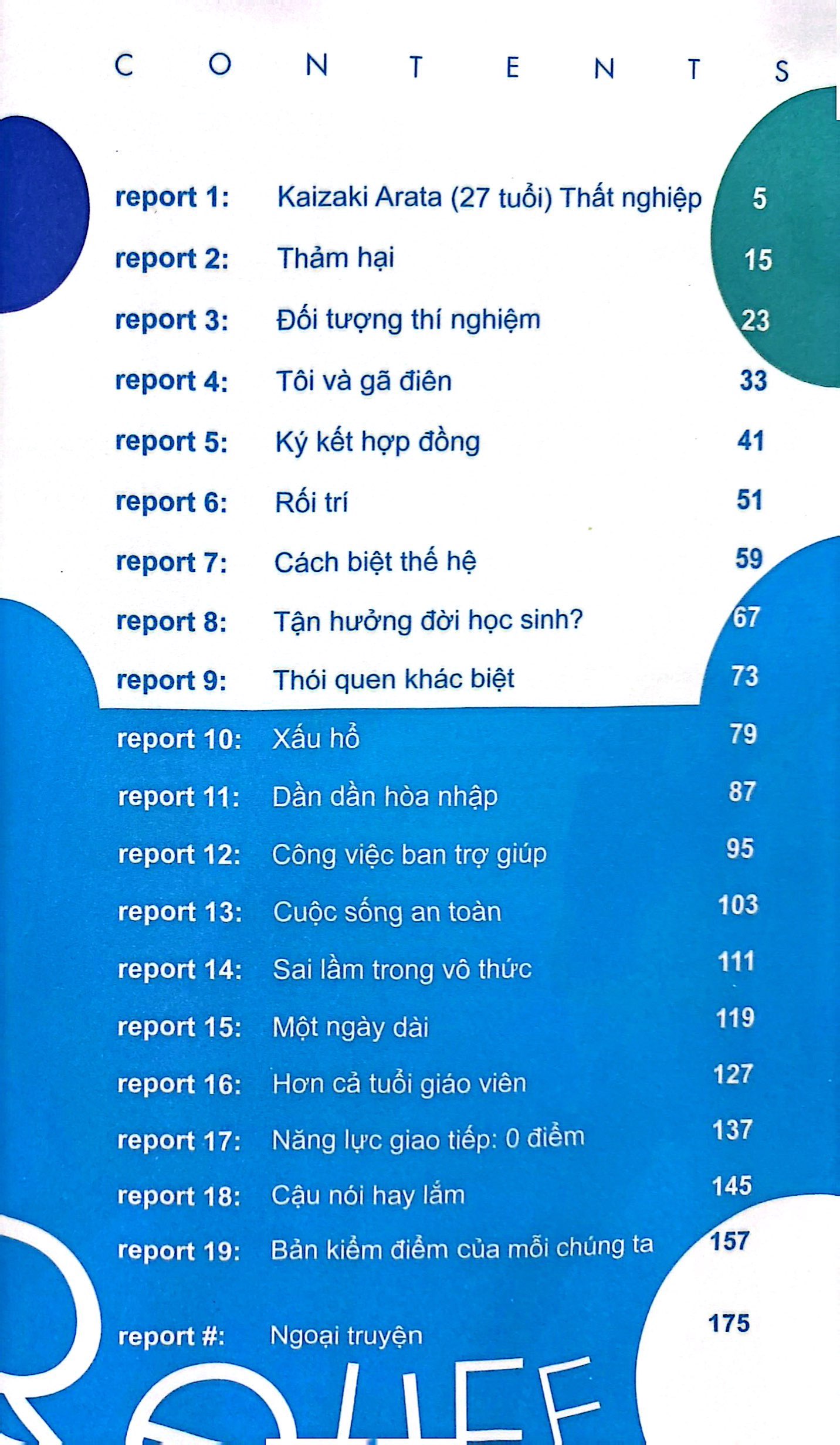 Bo
ReLIFE - Tap 1 (Tai Ban 2022) - Ảnh 4