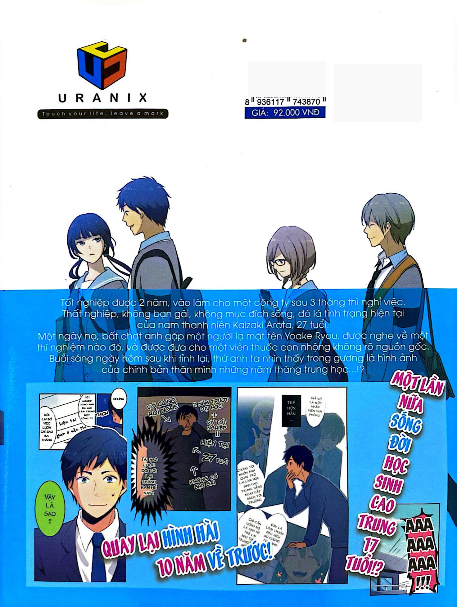Bo
ReLIFE - Tap 1 (Tai Ban 2022) - Ảnh 8