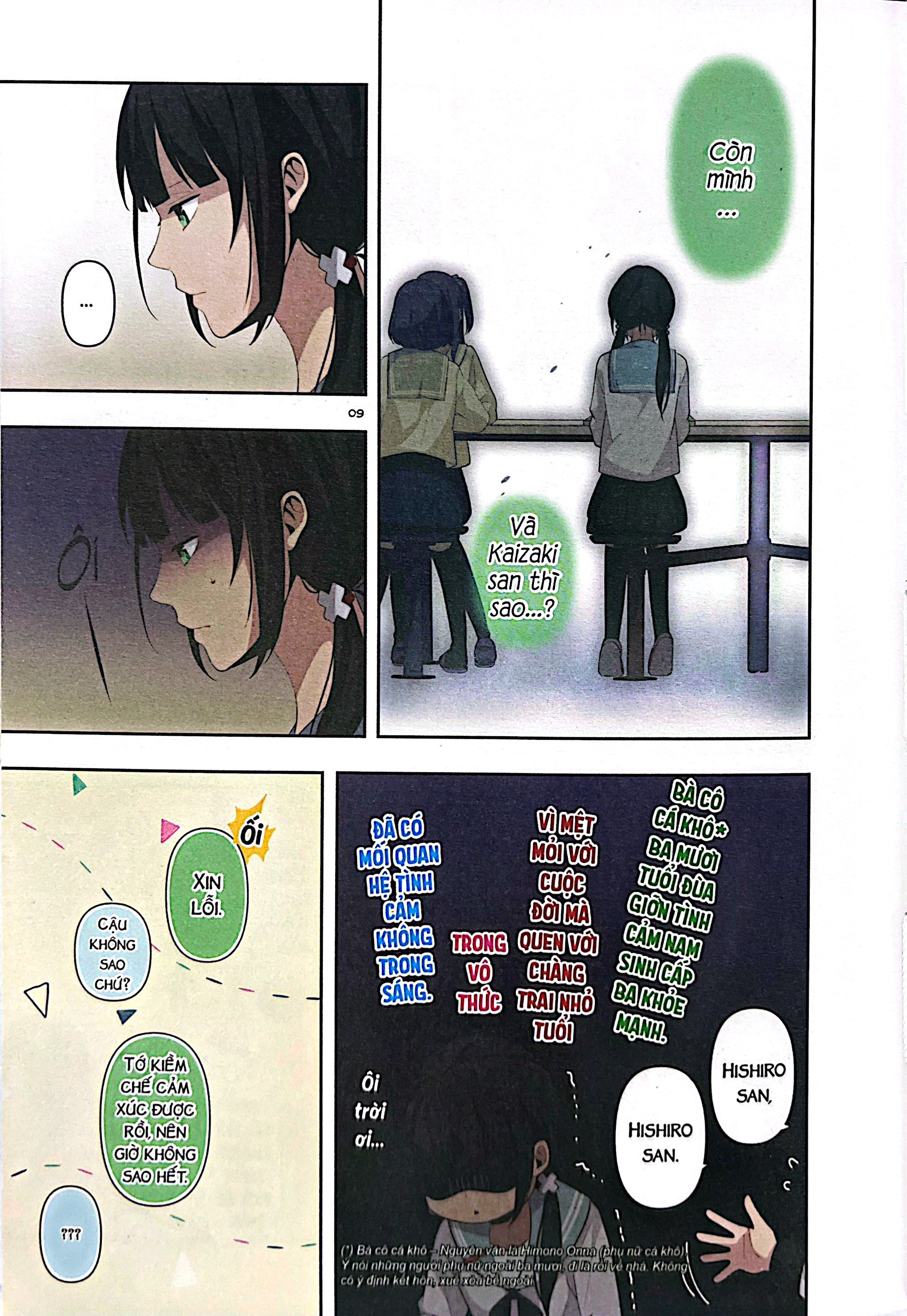 Bo
ReLIFE - Tap 11 - Tang Kem Postcard - Ảnh 9