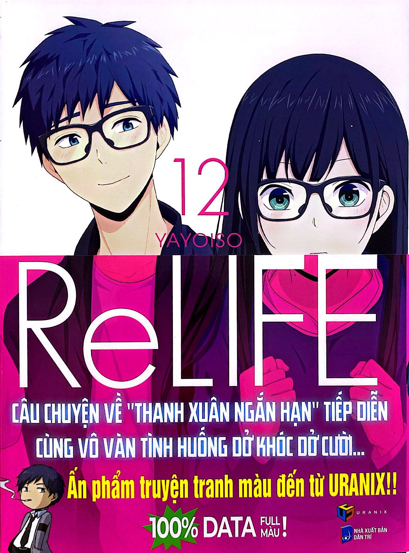 bộ relife - tập 12 (tái bản 2021) - Ảnh 3
