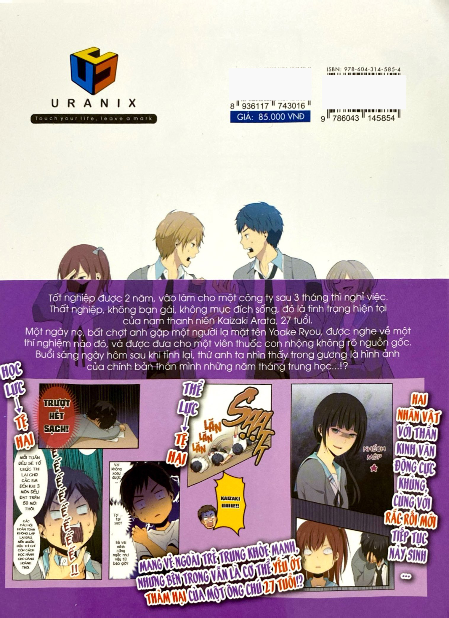 Bo
ReLIFE - Tap 2 (Tai Ban 2021) - Ảnh 8