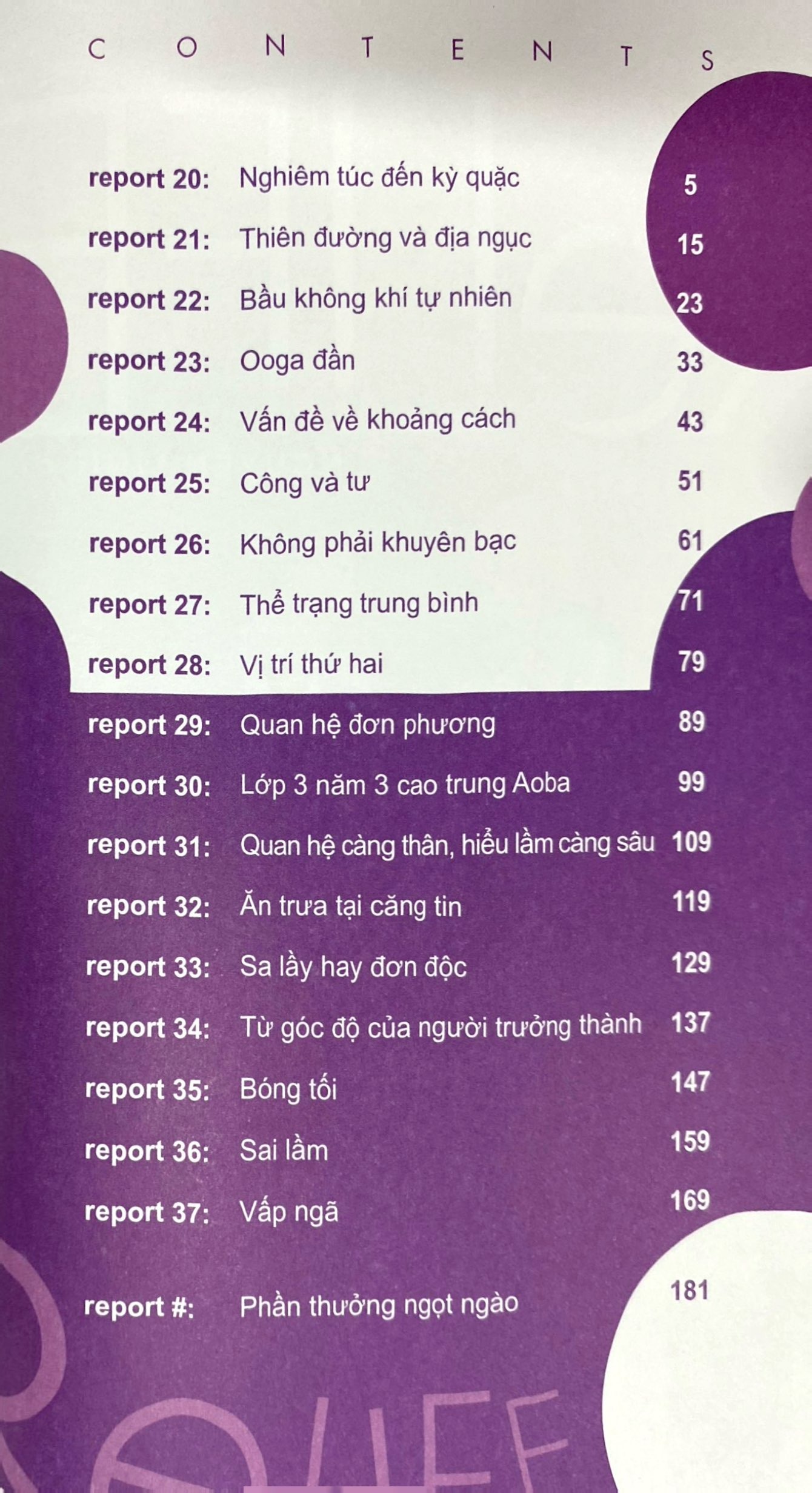 Bộ ReLIFE - Tập 2 (Tái Bản 2025) - Ảnh 3