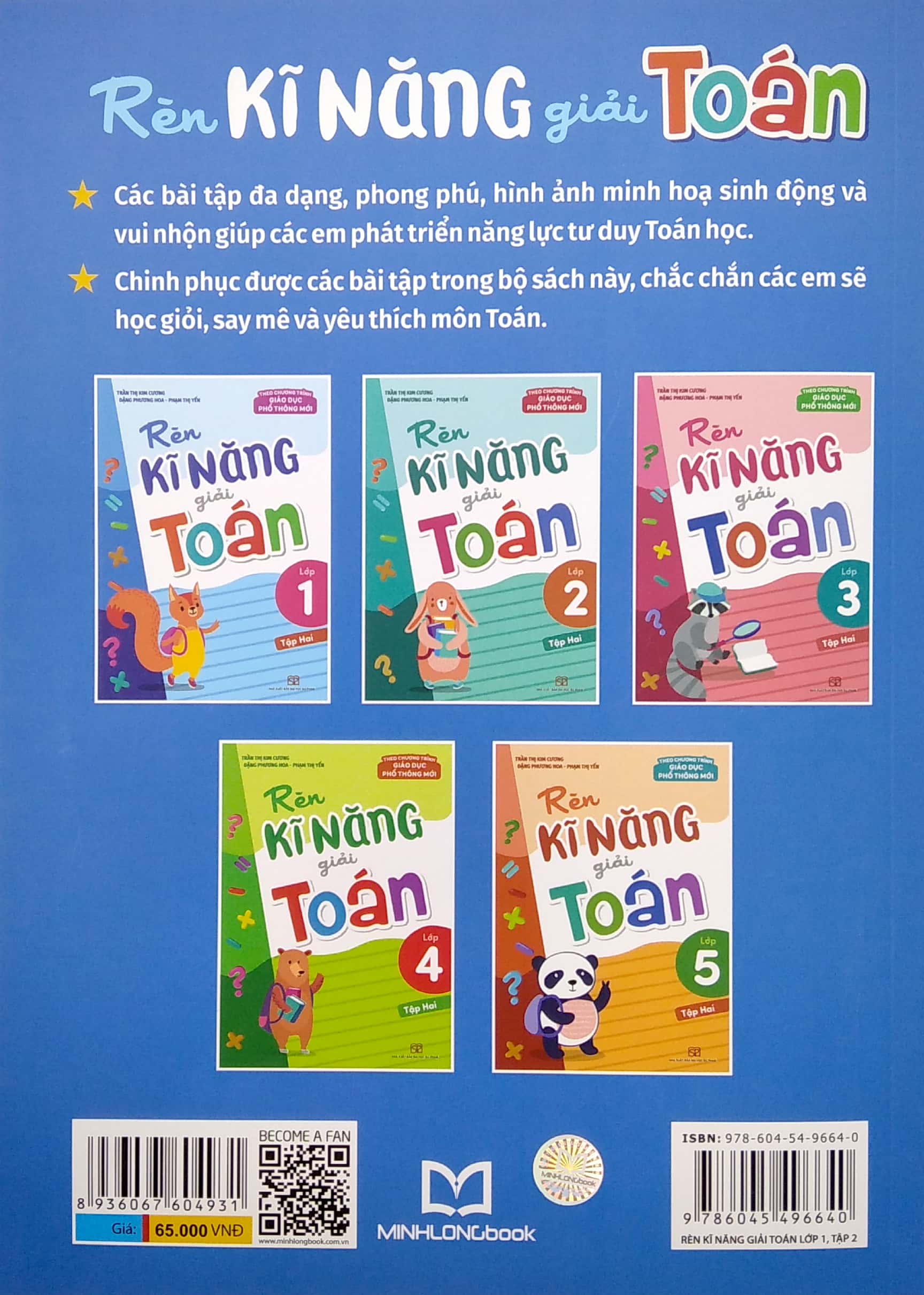 bộ rèn kĩ năng giải toán lớp 1 - tập 2 (theo chương trình giáo dục phổ thông mới) - Ảnh 6
