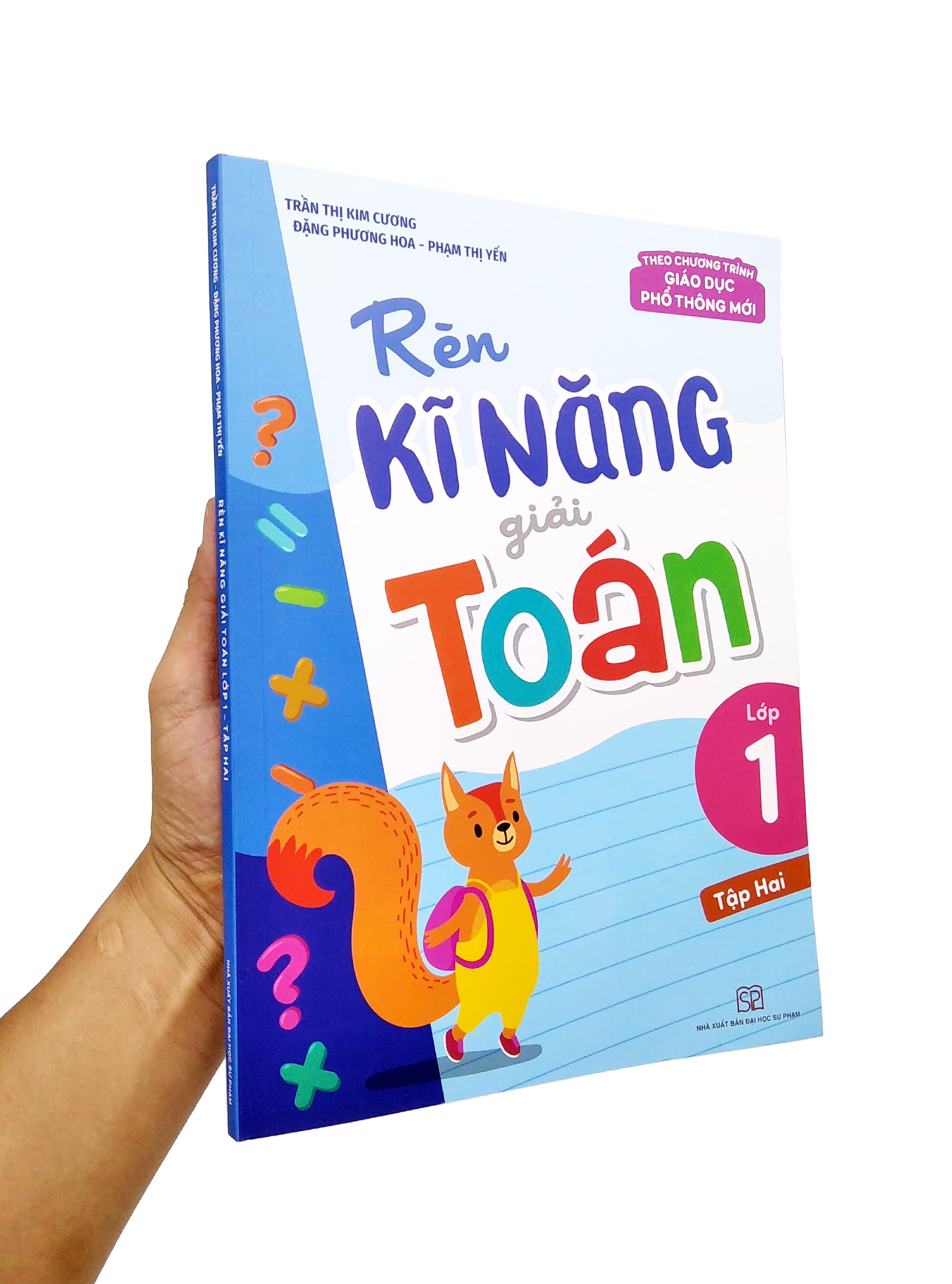 bộ rèn kĩ năng giải toán lớp 1 - tập 2 (theo chương trình giáo dục phổ thông mới) - Ảnh 7