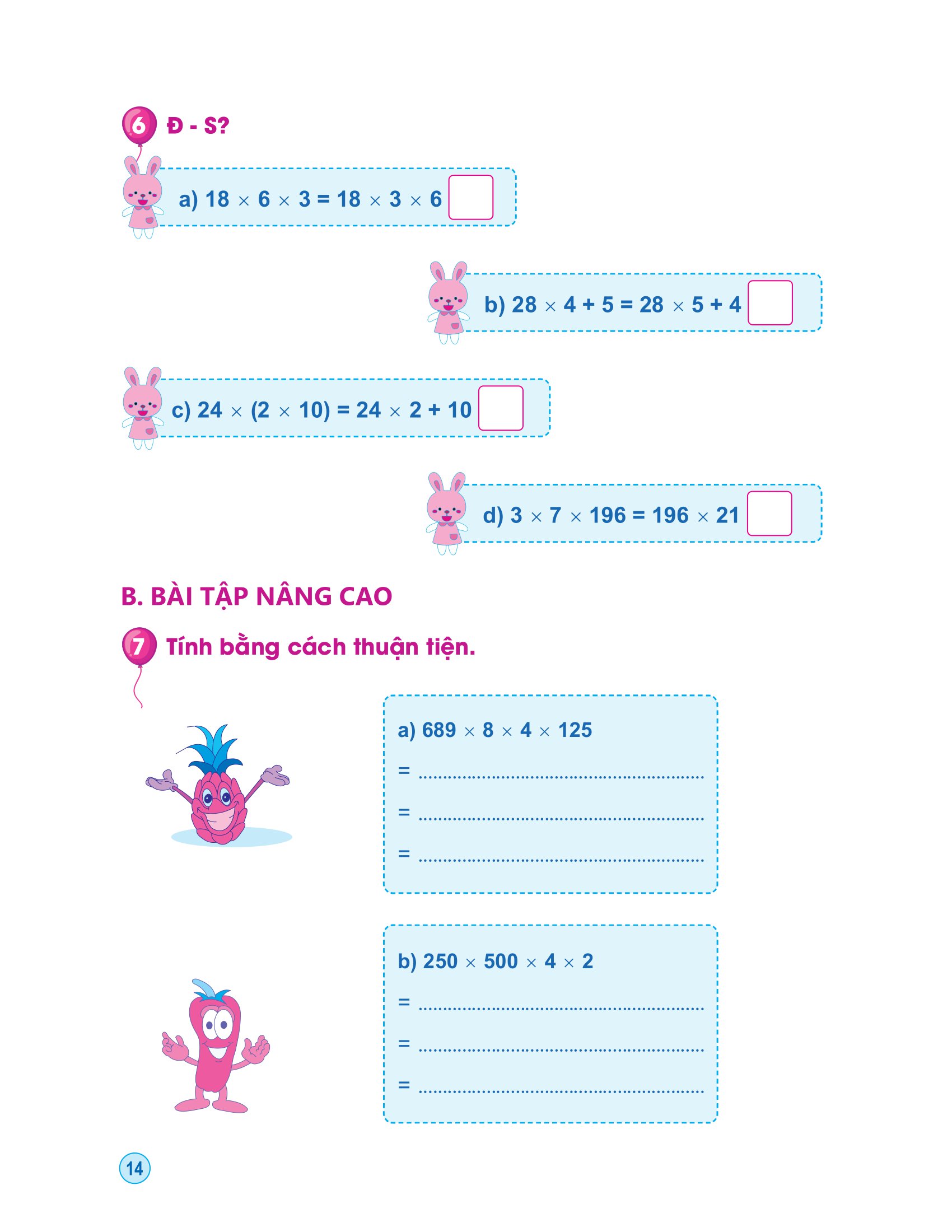 bộ rèn kĩ năng giải toán lớp 4 - tập 2 - Ảnh 14