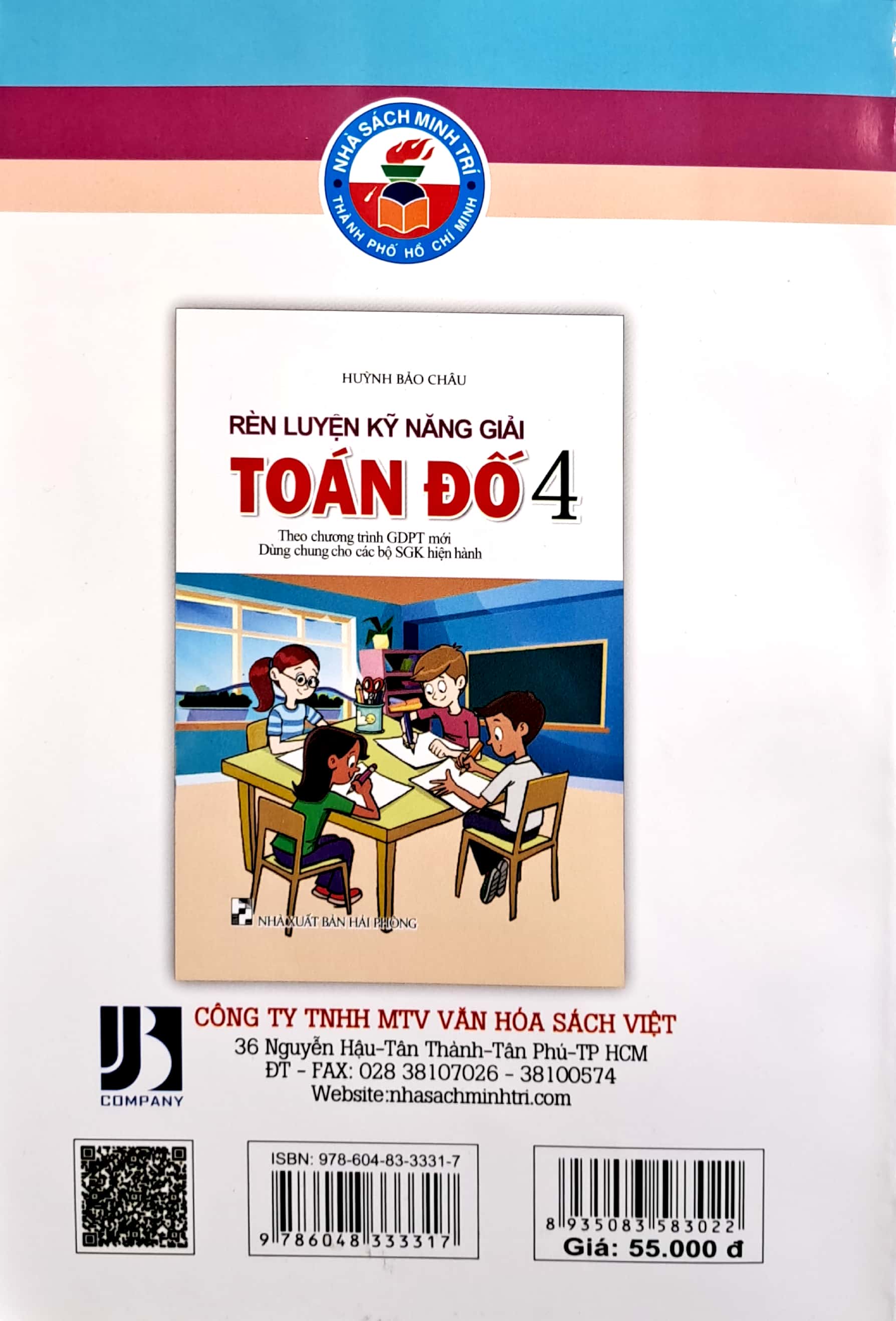 bộ rèn luyện kỹ năng giải toán đố 4 (theo chương trình giáo dục phổ thông mới) - Ảnh 7