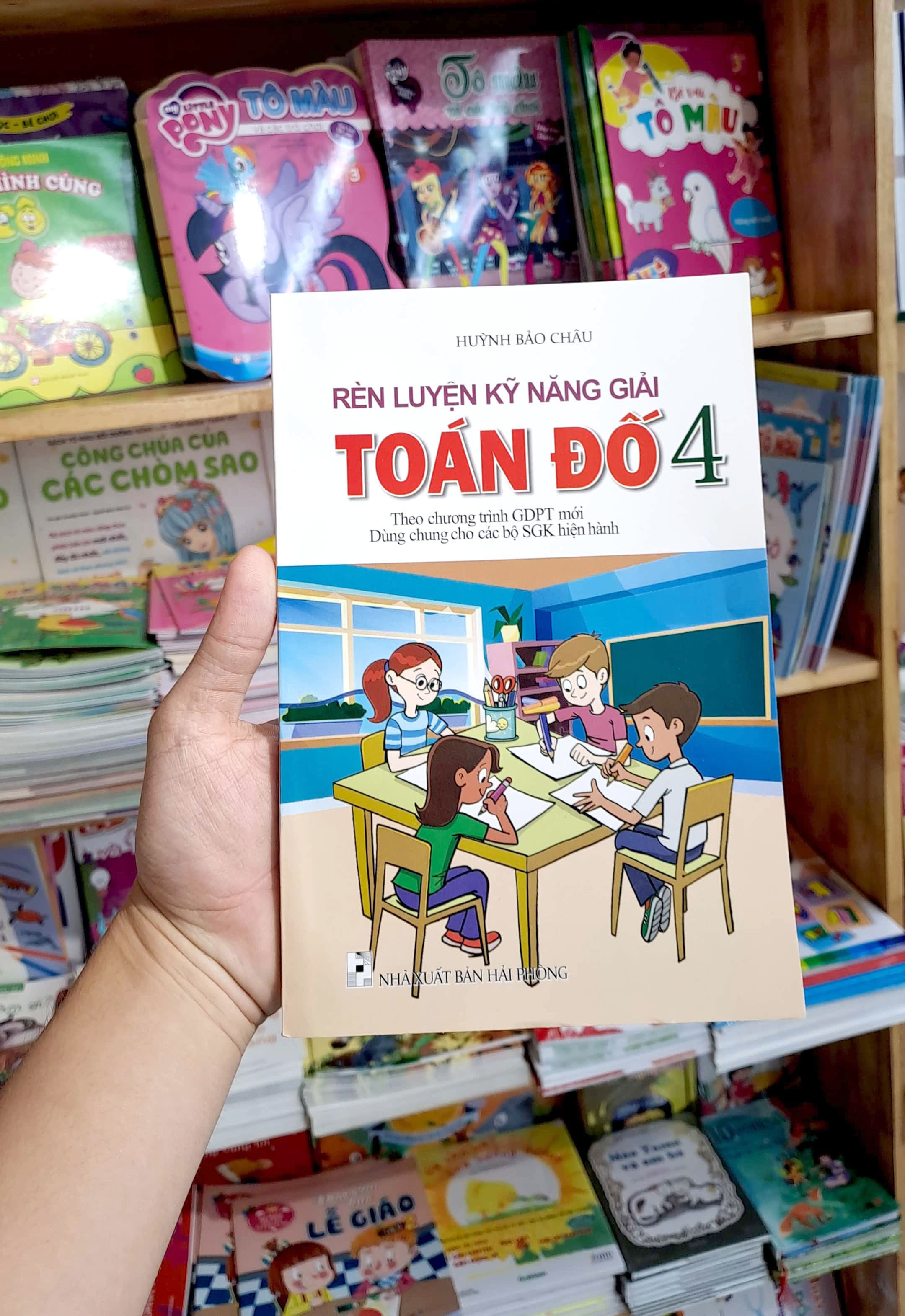 bộ rèn luyện kỹ năng giải toán đố 4 (theo chương trình giáo dục phổ thông mới) - Ảnh 8