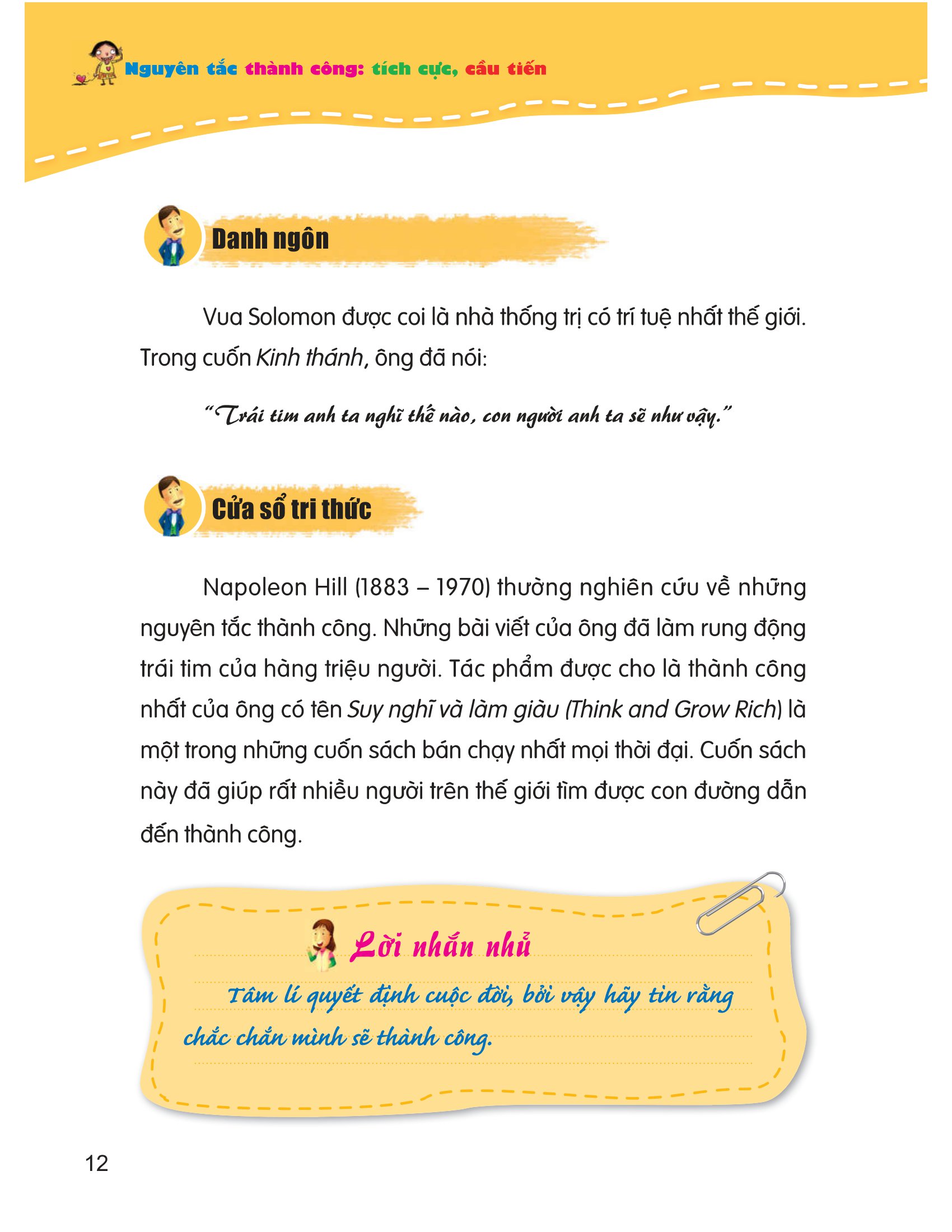 Bộ Rèn Luyện Kỹ Năng Sống Dành Cho Học Sinh - 78 Bài Học Suy Nghĩ Tích Cực Để Thành Công - Dành Cho Học Sinh Thiên Tài - Ảnh 13