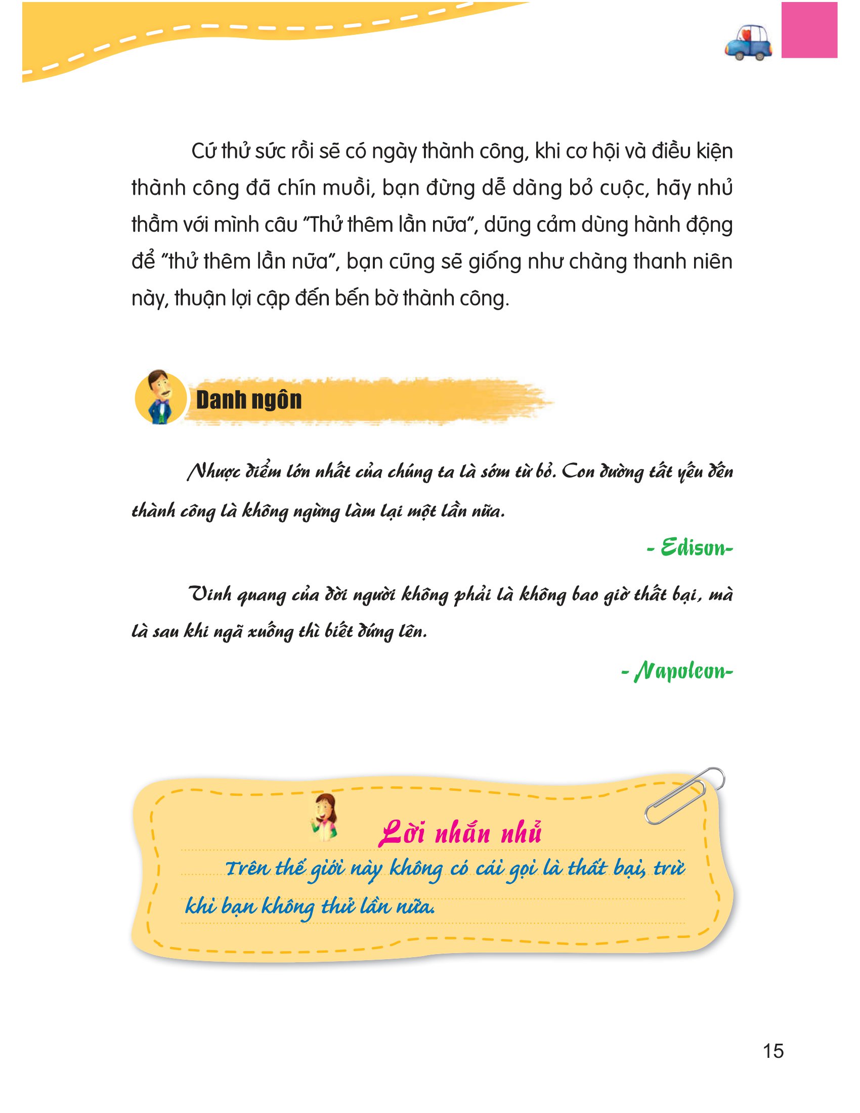 Bộ Rèn Luyện Kỹ Năng Sống Dành Cho Học Sinh - 78 Bài Học Suy Nghĩ Tích Cực Để Thành Công - Dành Cho Học Sinh Thiên Tài - Ảnh 16