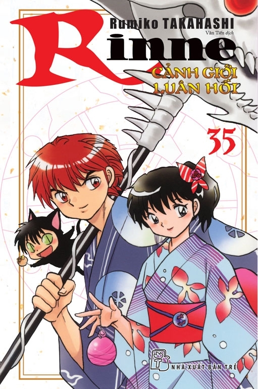 bộ rinne - cảnh giới luân hồi - tập 35 - Ảnh 2