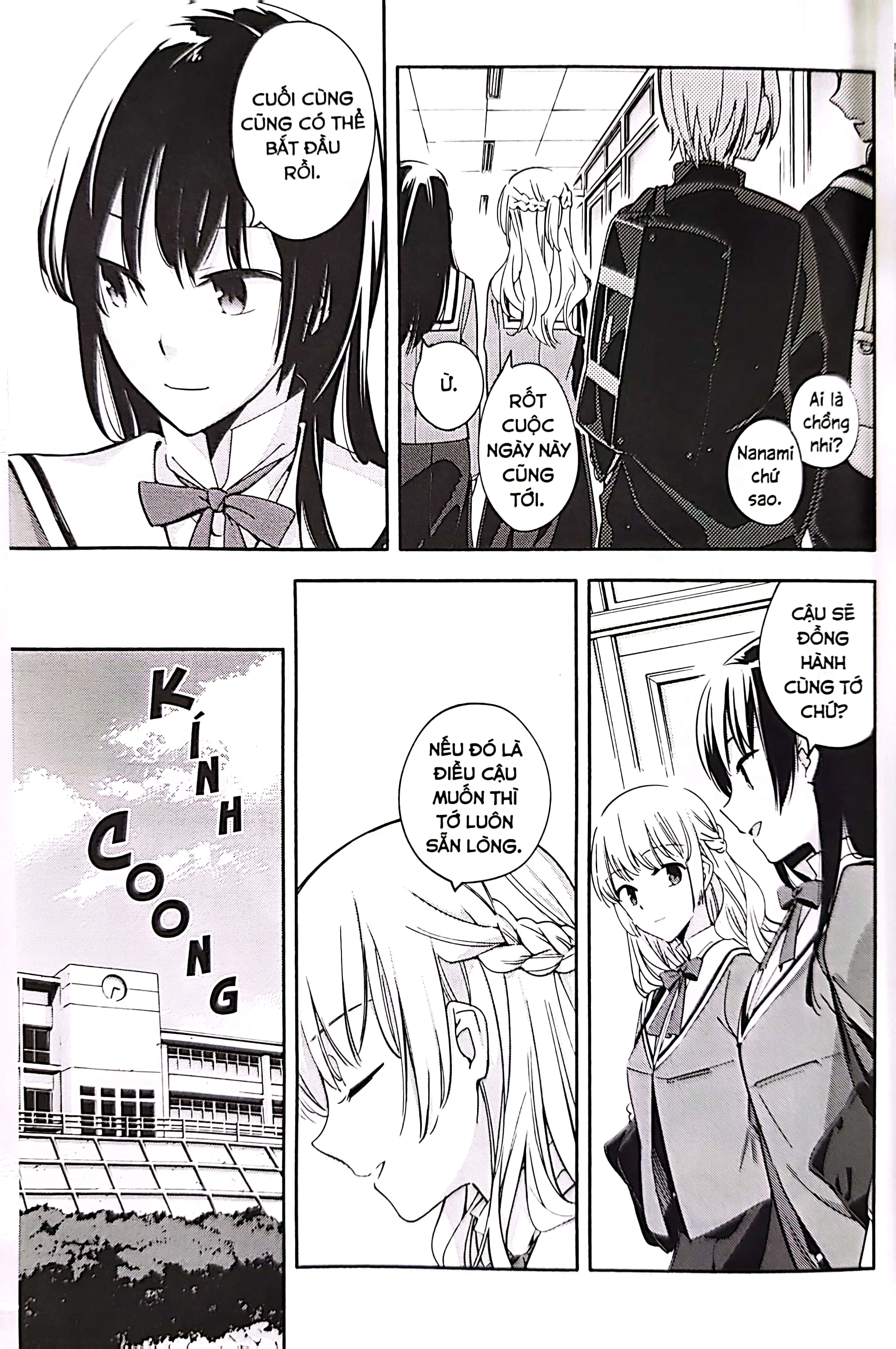 bộ rồi hoa sẽ nở - bloom into you - tập 2 - Ảnh 7