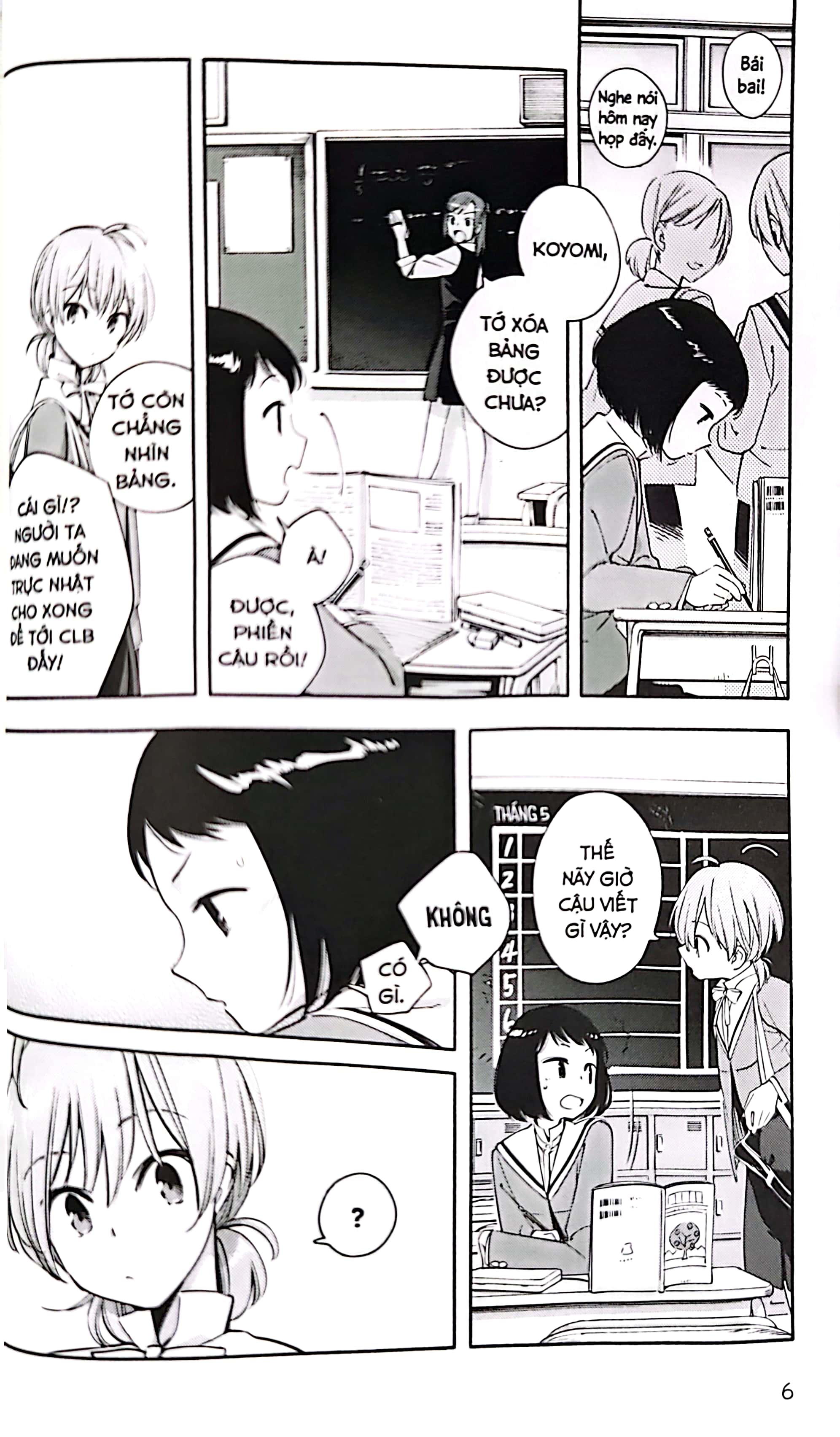 bộ rồi hoa sẽ nở - bloom into you - tập 2 - Ảnh 8