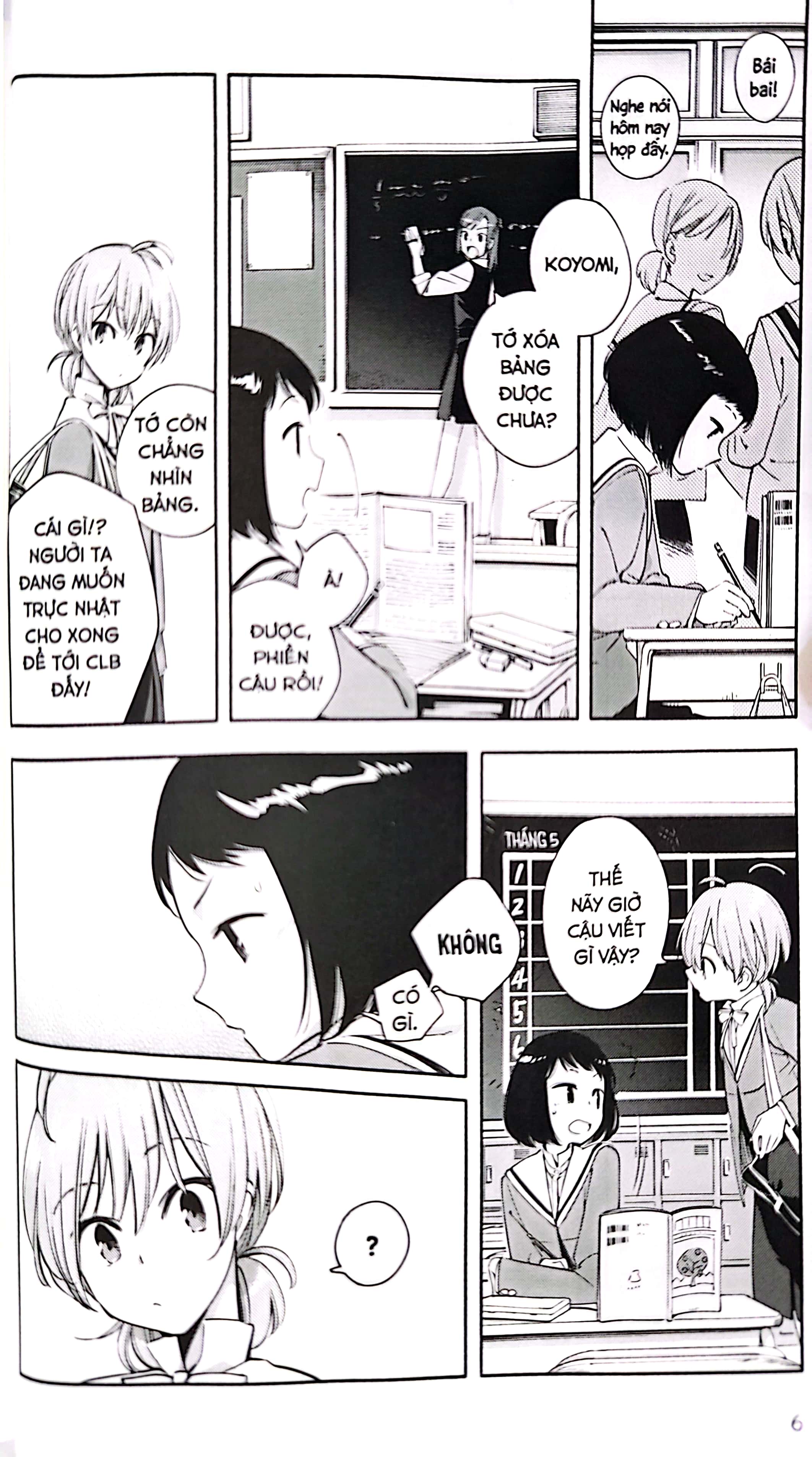 bộ rồi hoa sẽ nở - bloom into you - tập 2 - Ảnh 9