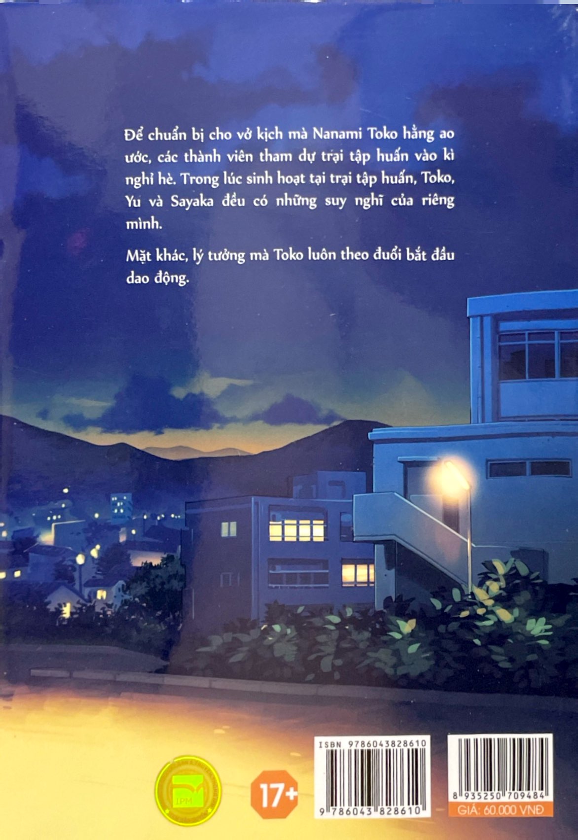 bộ rồi hoa sẽ nở - bloom into you - tập 4 - Ảnh 8