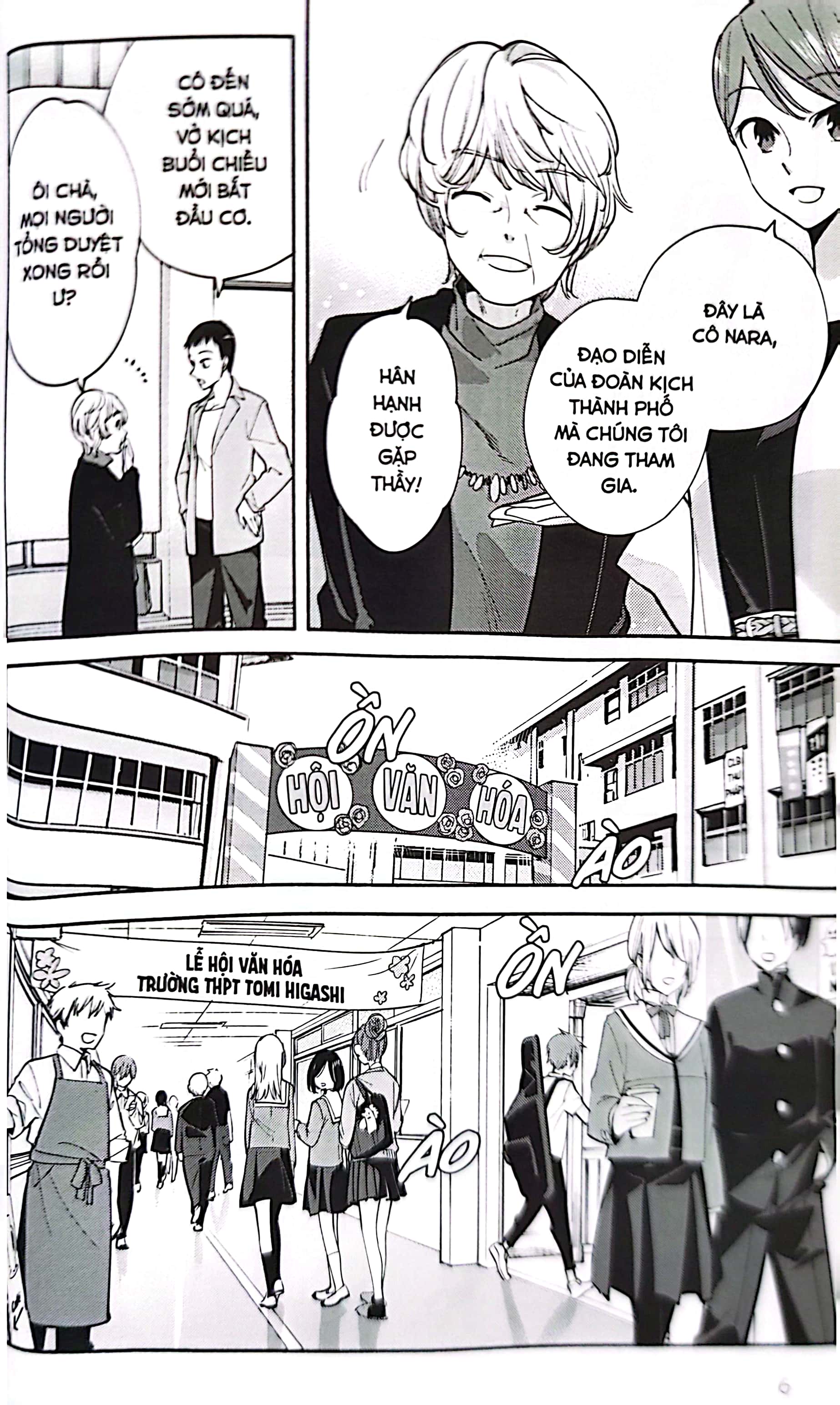 bộ rồi hoa sẽ nở - bloom into you - tập 6 - Ảnh 6