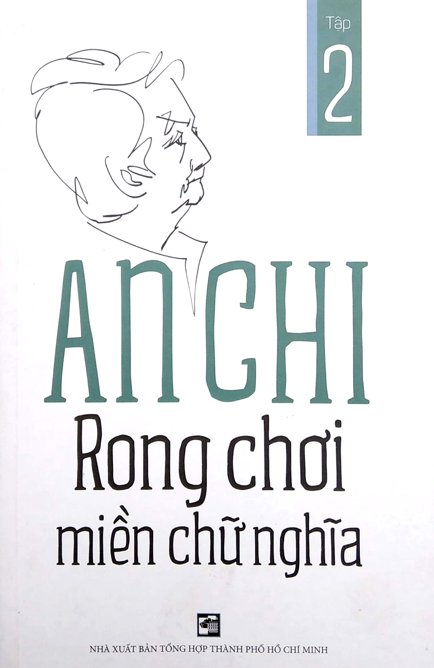 bộ rong chơi miền chữ nghĩa - tập 2 (2022) - Ảnh 2