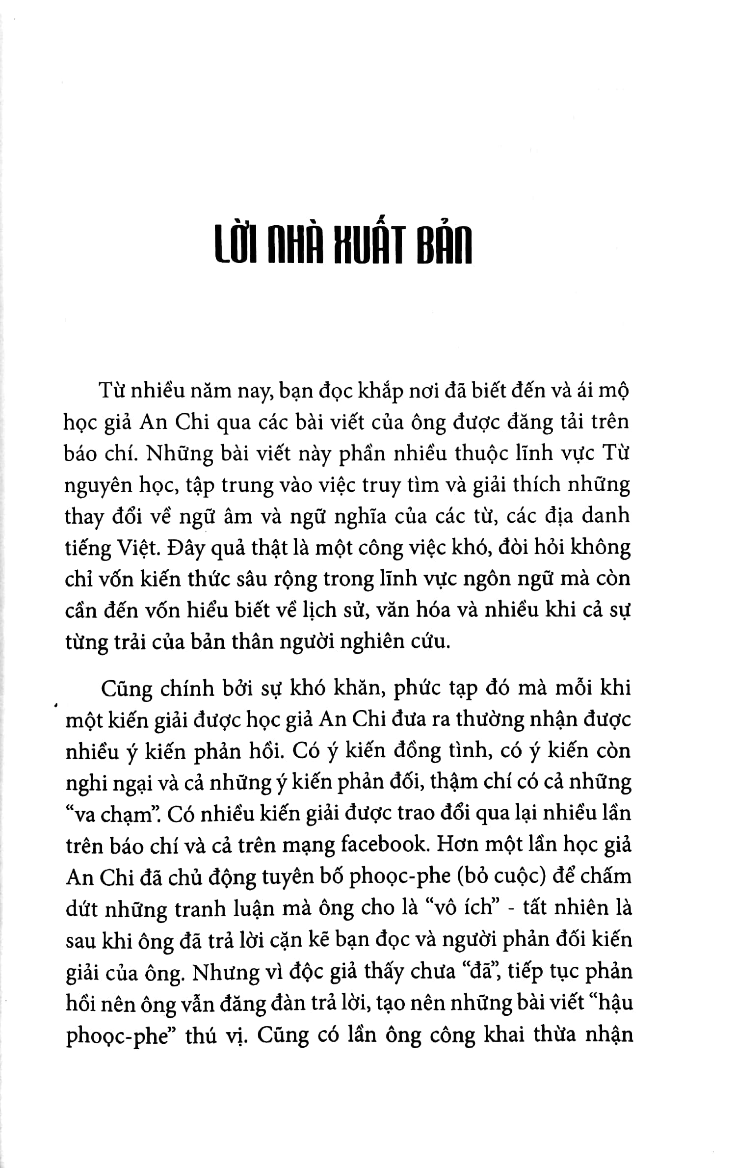 bộ rong chơi miền chữ nghĩa - tập 2 (2022) - Ảnh 4