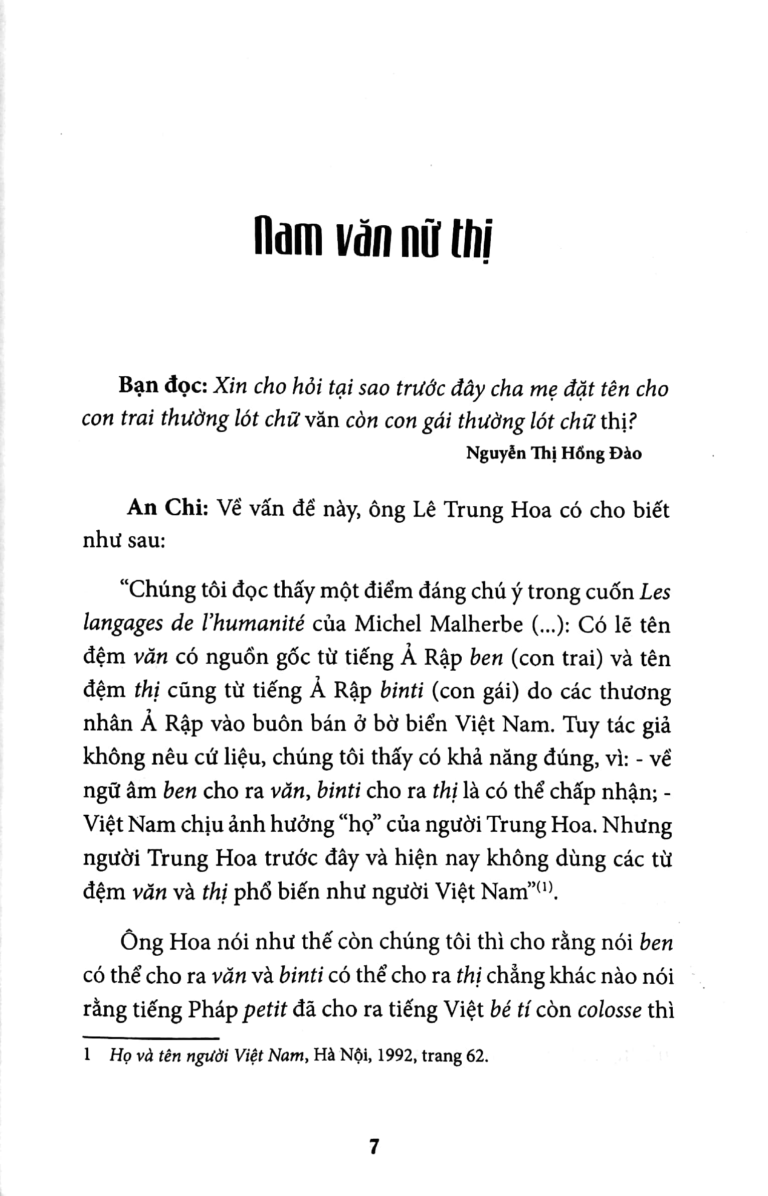 bộ rong chơi miền chữ nghĩa - tập 2 (2022) - Ảnh 5