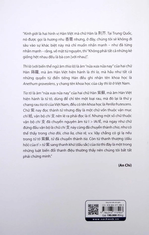 bộ rong chơi miền chữ nghĩa - tập 5 - Ảnh 6