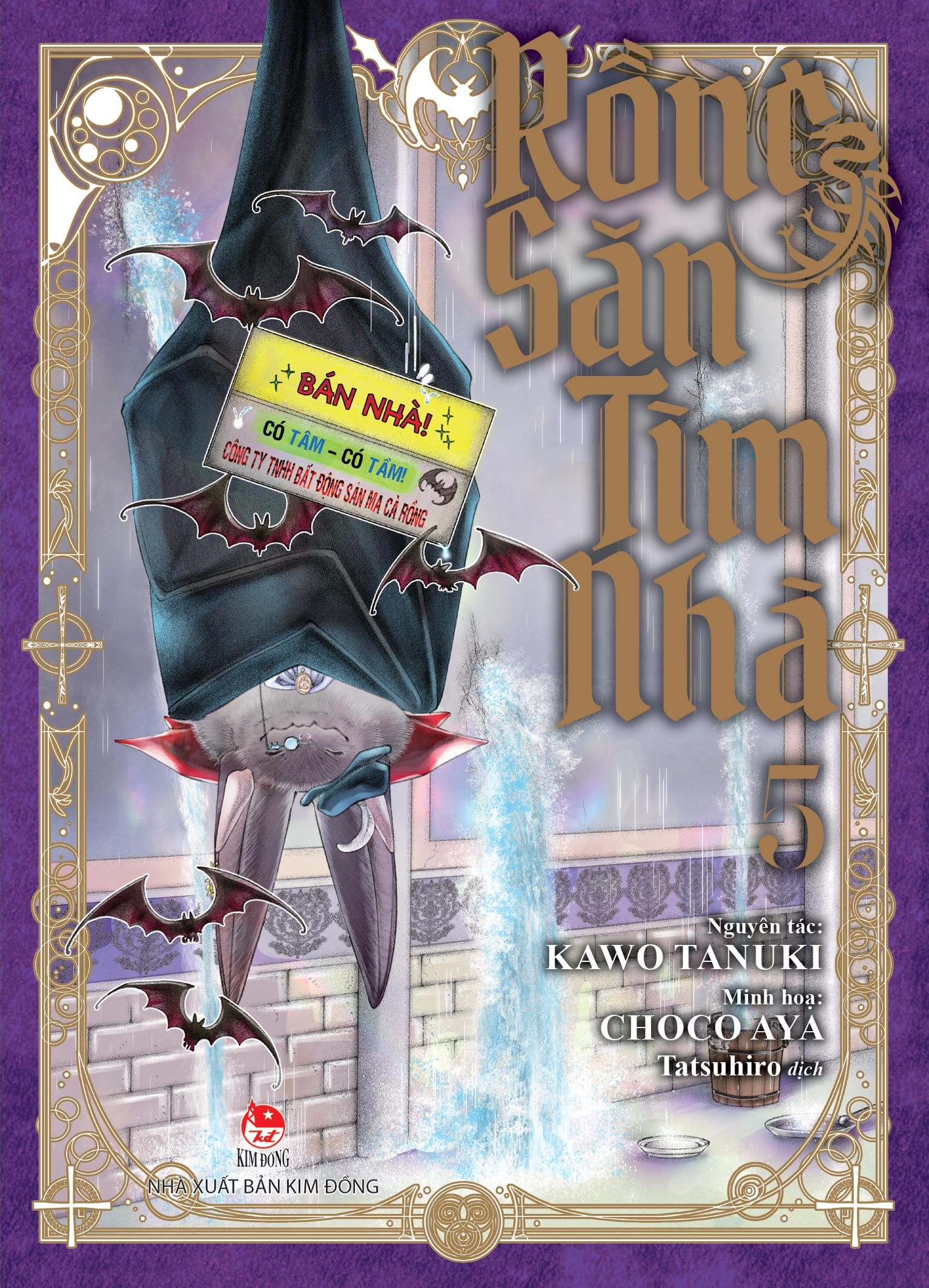 Bộ Rồng Săn Tìm Nhà - Tập 5 - Tặng Kèm Postcard - Ảnh 2