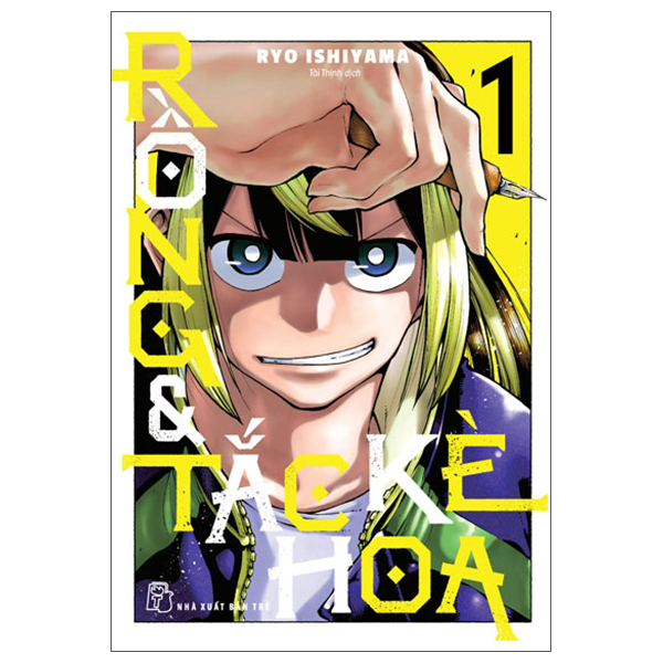 Bộ Rồng Và Tắc Kè Hoa - Tập 1