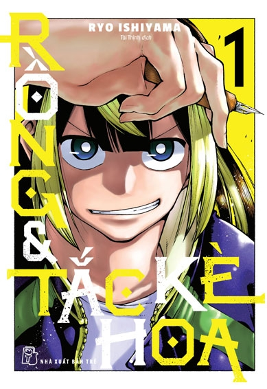 Bộ Rồng Và Tắc Kè Hoa - Tập 1 - Ảnh 2