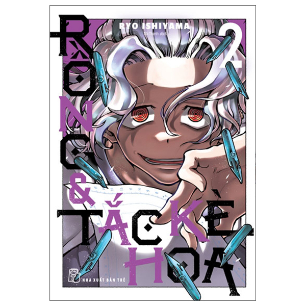 Bộ Rồng Và Tắc Kè Hoa - Tập 2