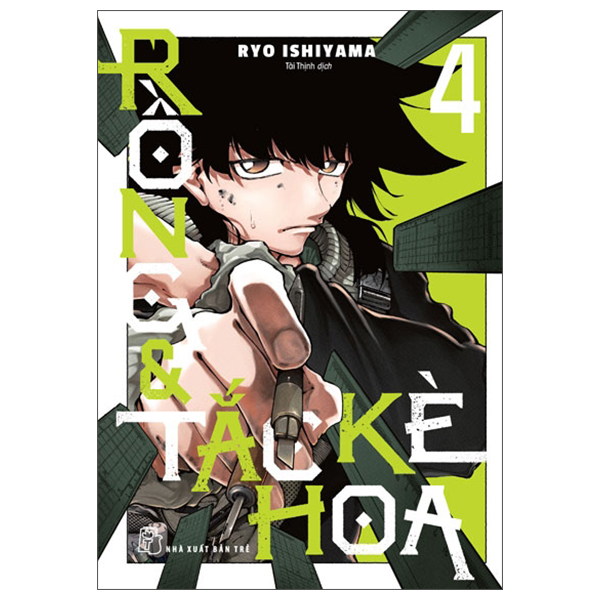 Bộ Rồng Và Tắc Kè Hoa - Tập 4