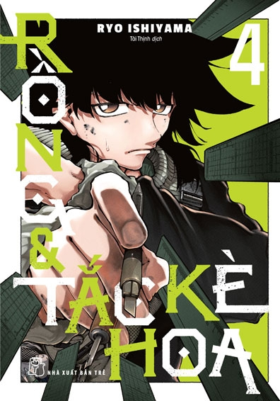 Bộ Rồng Và Tắc Kè Hoa - Tập 4 - Ảnh 2