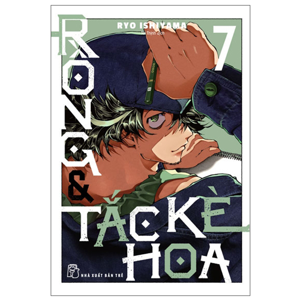 Bộ Rồng Và Tắc Kè Hoa - Tập 7