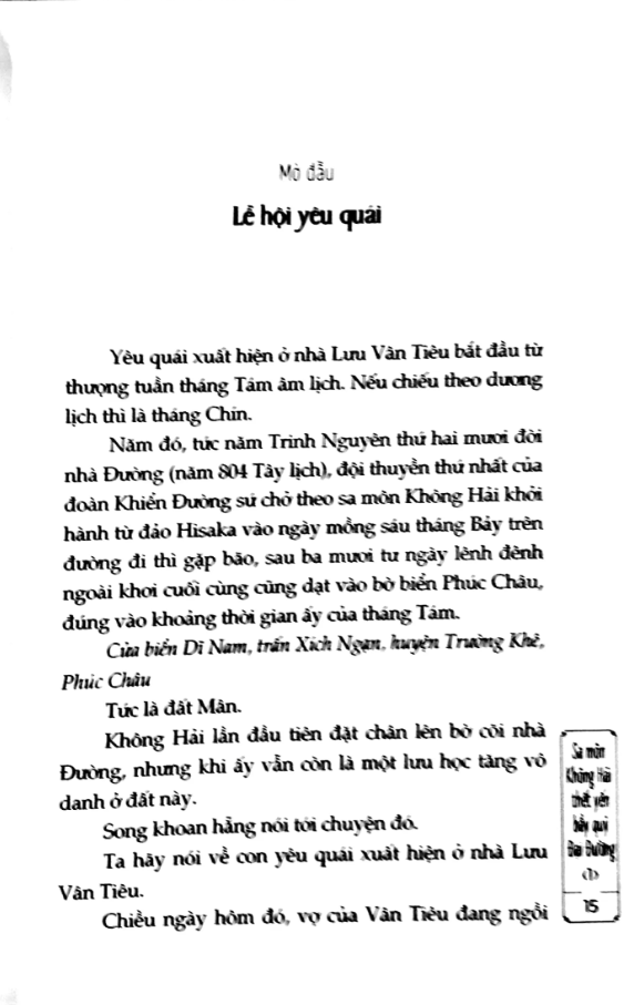 bộ sa môn không hải - thết yến bầy quỷ đại đường - tập 1 - Ảnh 10