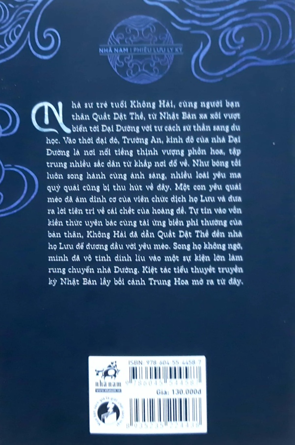 bộ sa môn không hải - thết yến bầy quỷ đại đường - tập 1 - Ảnh 12