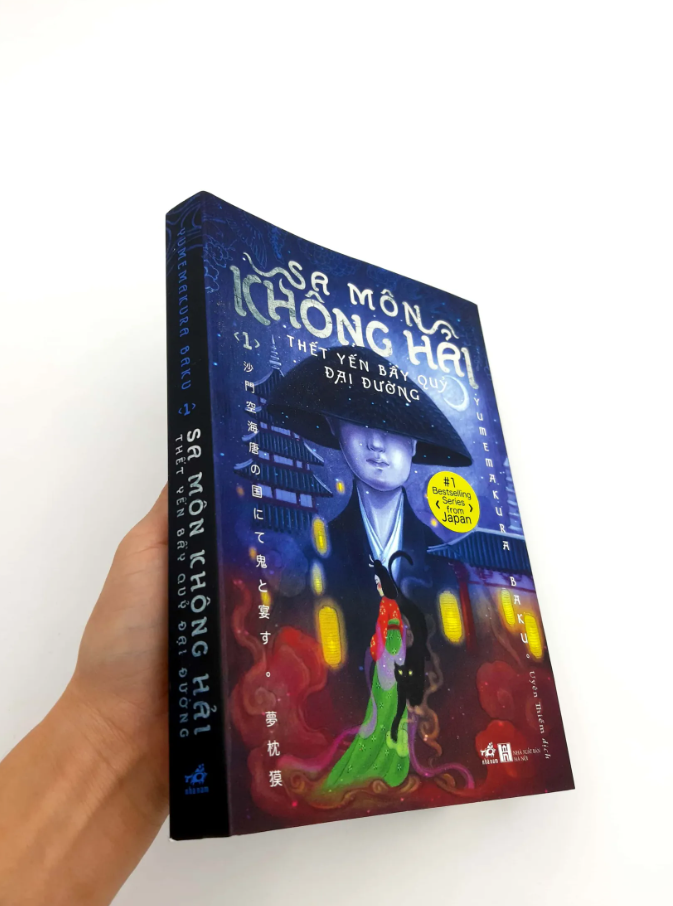 bộ sa môn không hải - thết yến bầy quỷ đại đường - tập 1 - Ảnh 13