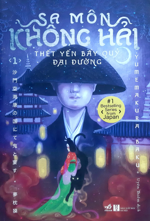 bộ sa môn không hải - thết yến bầy quỷ đại đường - tập 1 - Ảnh 2