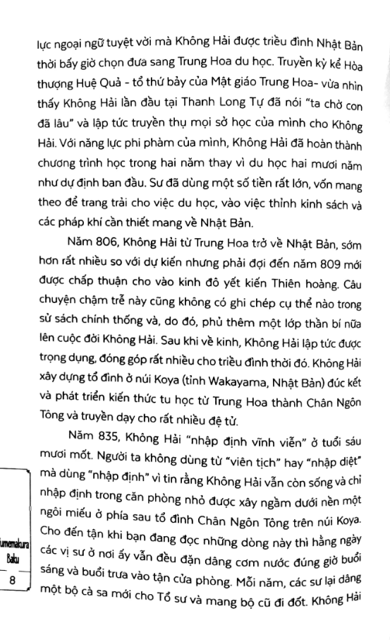 bộ sa môn không hải - thết yến bầy quỷ đại đường - tập 1 - Ảnh 5