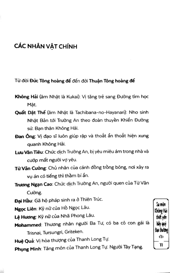 bộ sa môn không hải - thết yến bầy quỷ đại đường - tập 1 - Ảnh 7