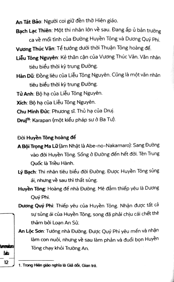 bộ sa môn không hải - thết yến bầy quỷ đại đường - tập 1 - Ảnh 8
